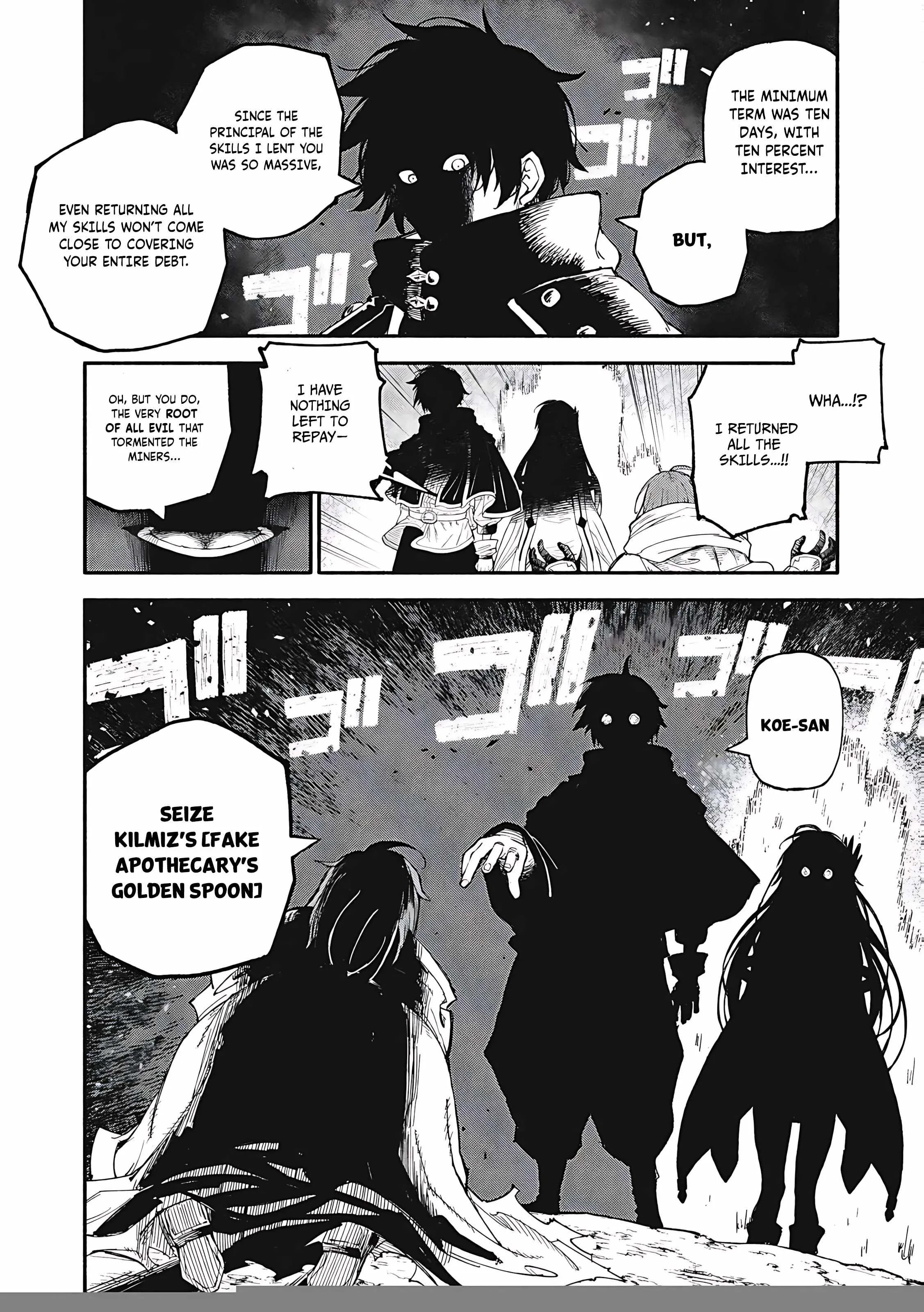 Skill Lender's Retrieving Chapter 79 page 19 - 