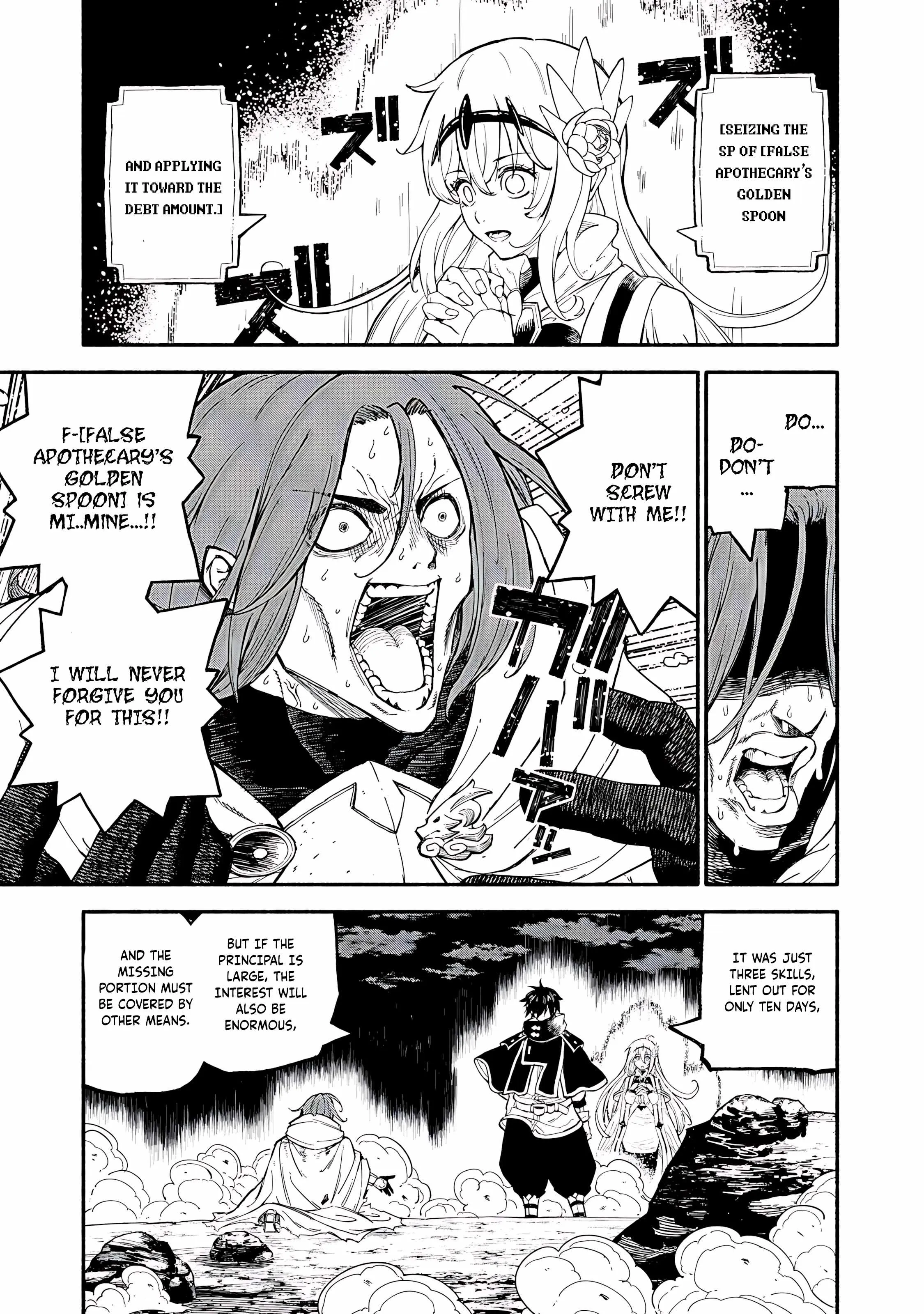 Skill Lender's Retrieving Chapter 80 page 2 - 