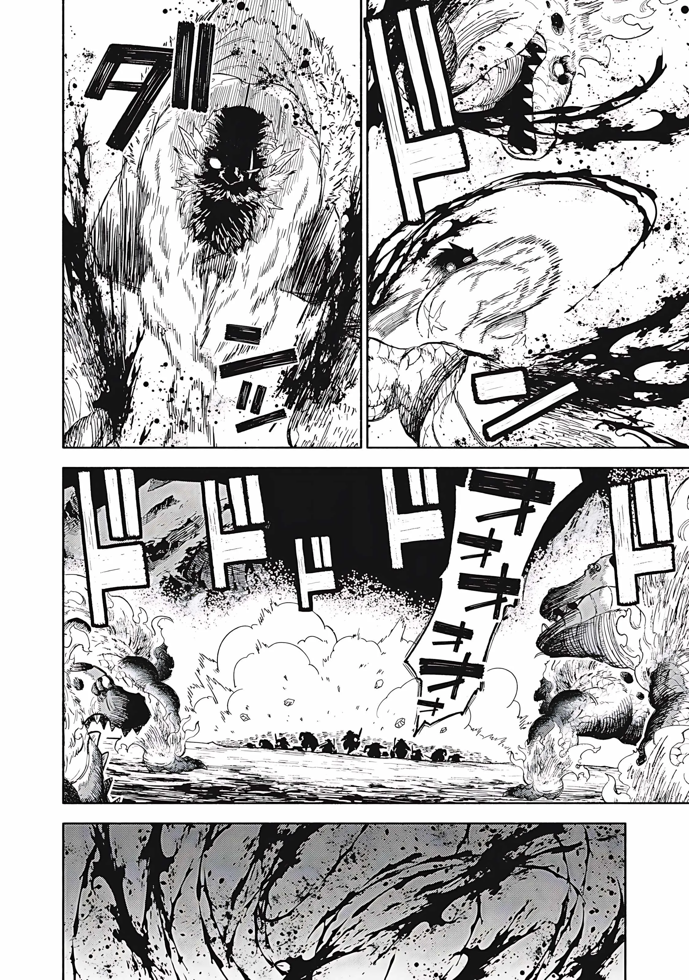 Skill Lender's Retrieving Chapter 80 page 17 - 
