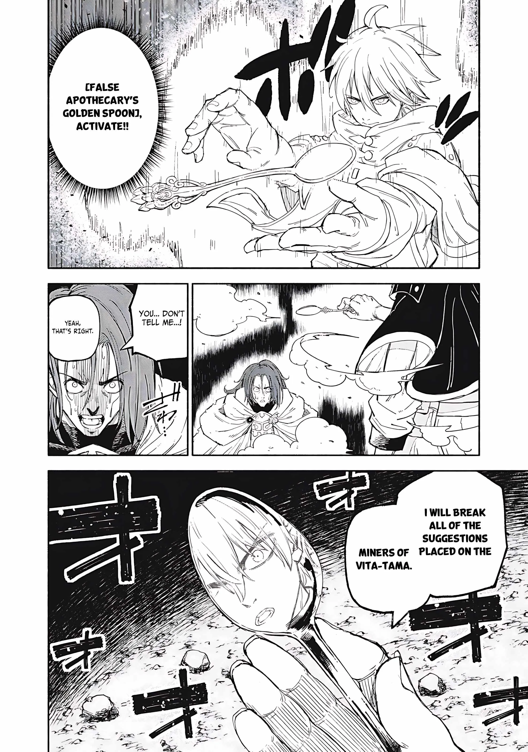 Skill Lender's Retrieving Chapter 80 page 7 - 