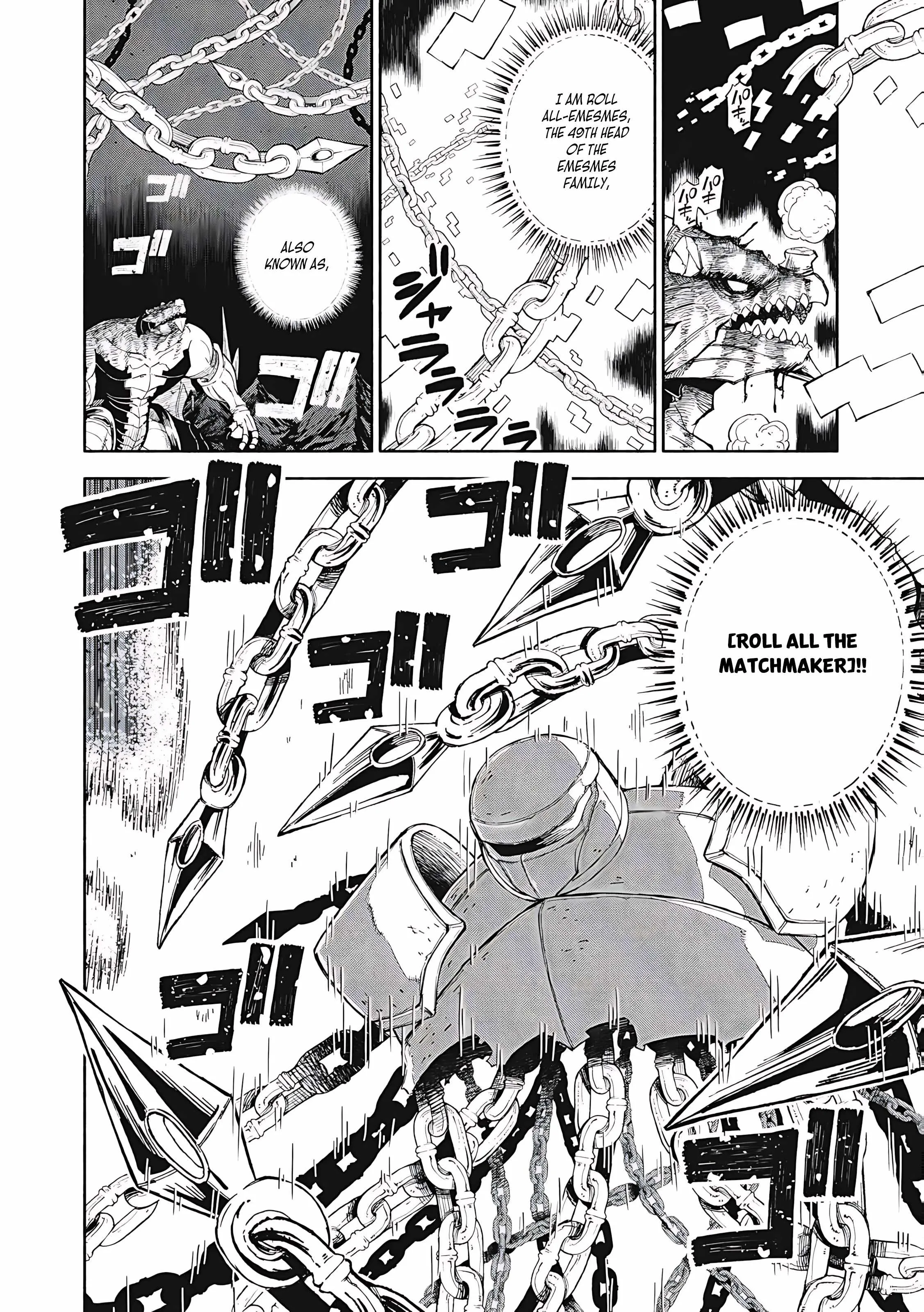 Skill Lender's Retrieving Chapter 81 page 13 - 