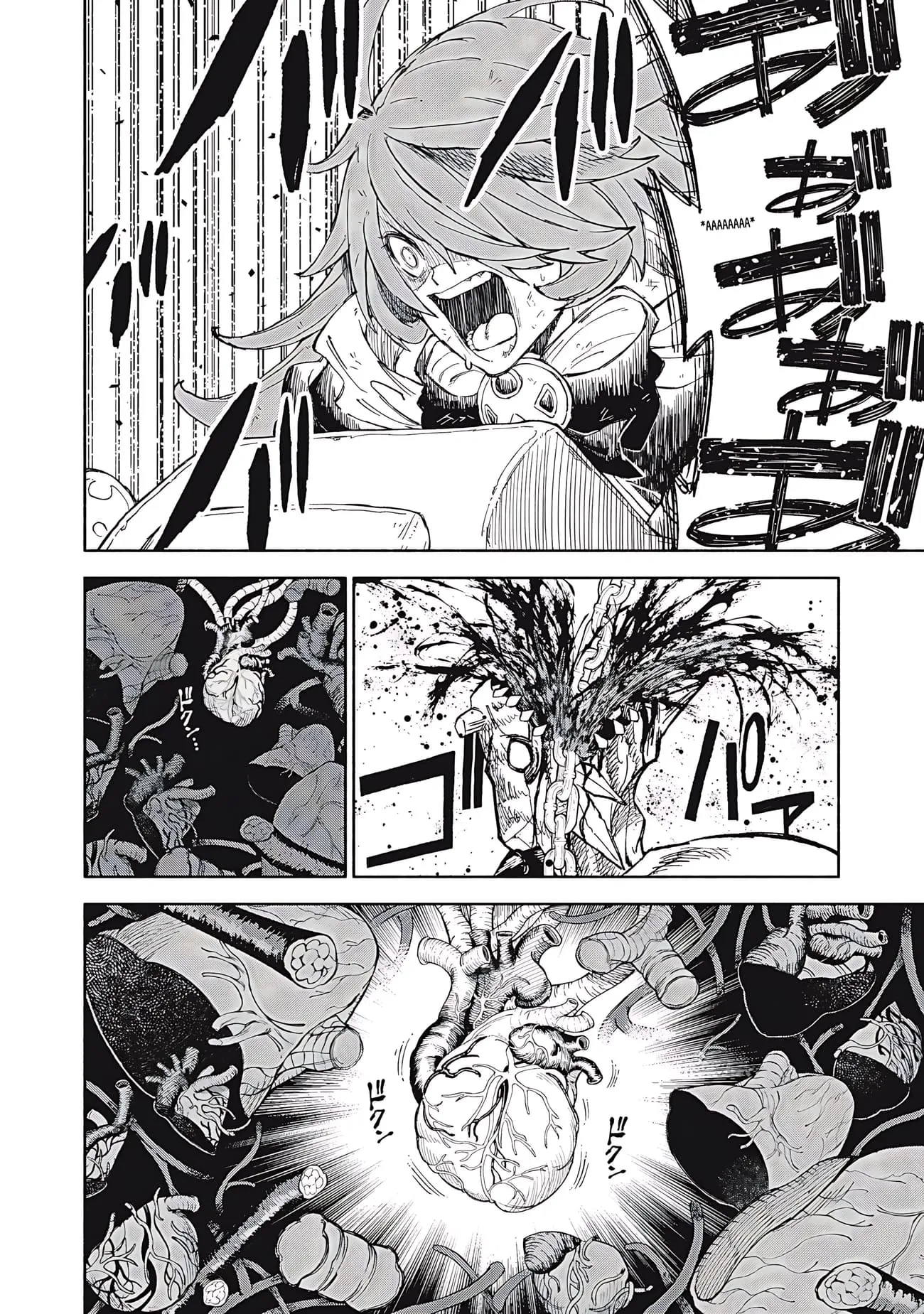 Skill Lender's Retrieving Chapter 82 page 11 - 