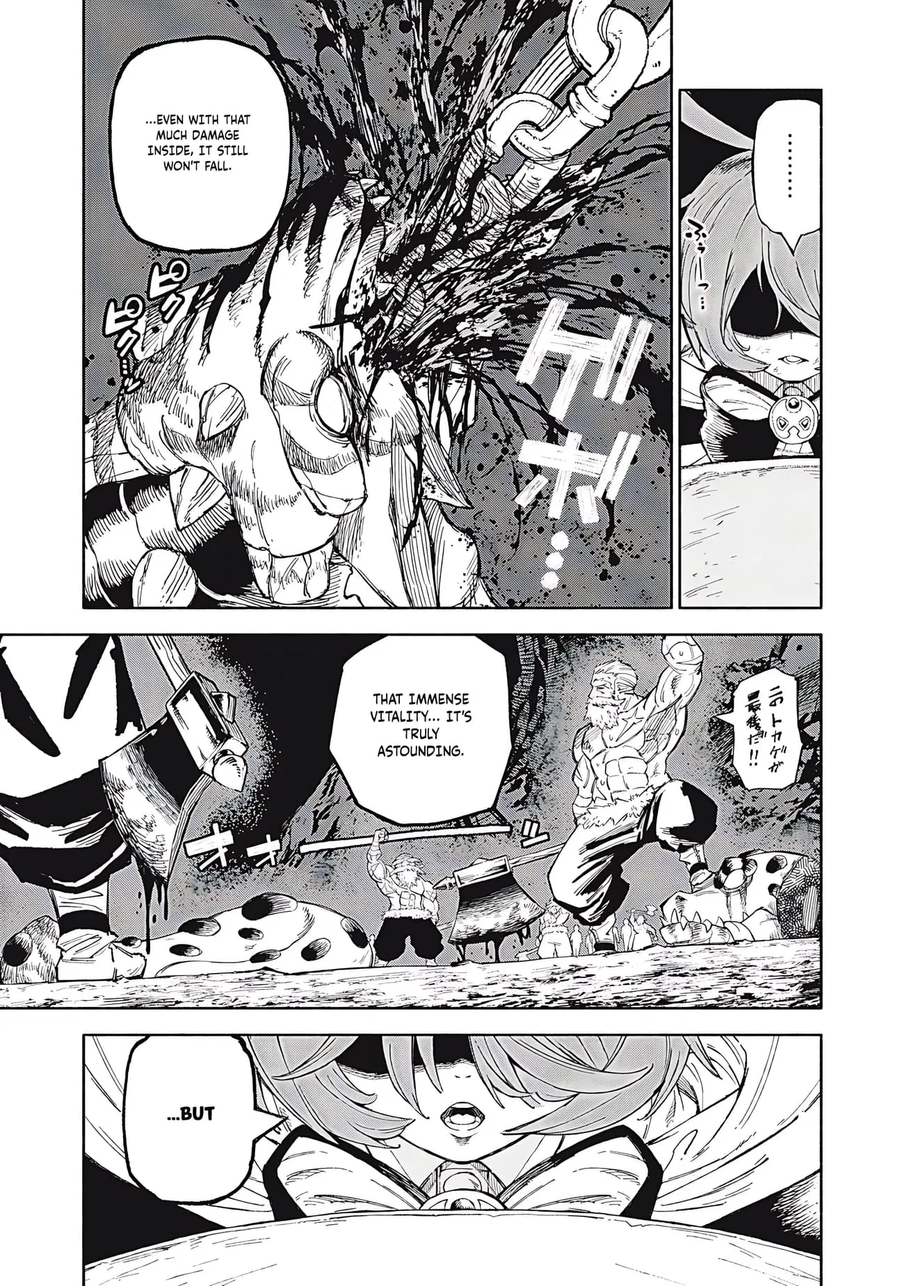 Skill Lender's Retrieving Chapter 82 page 12 - 