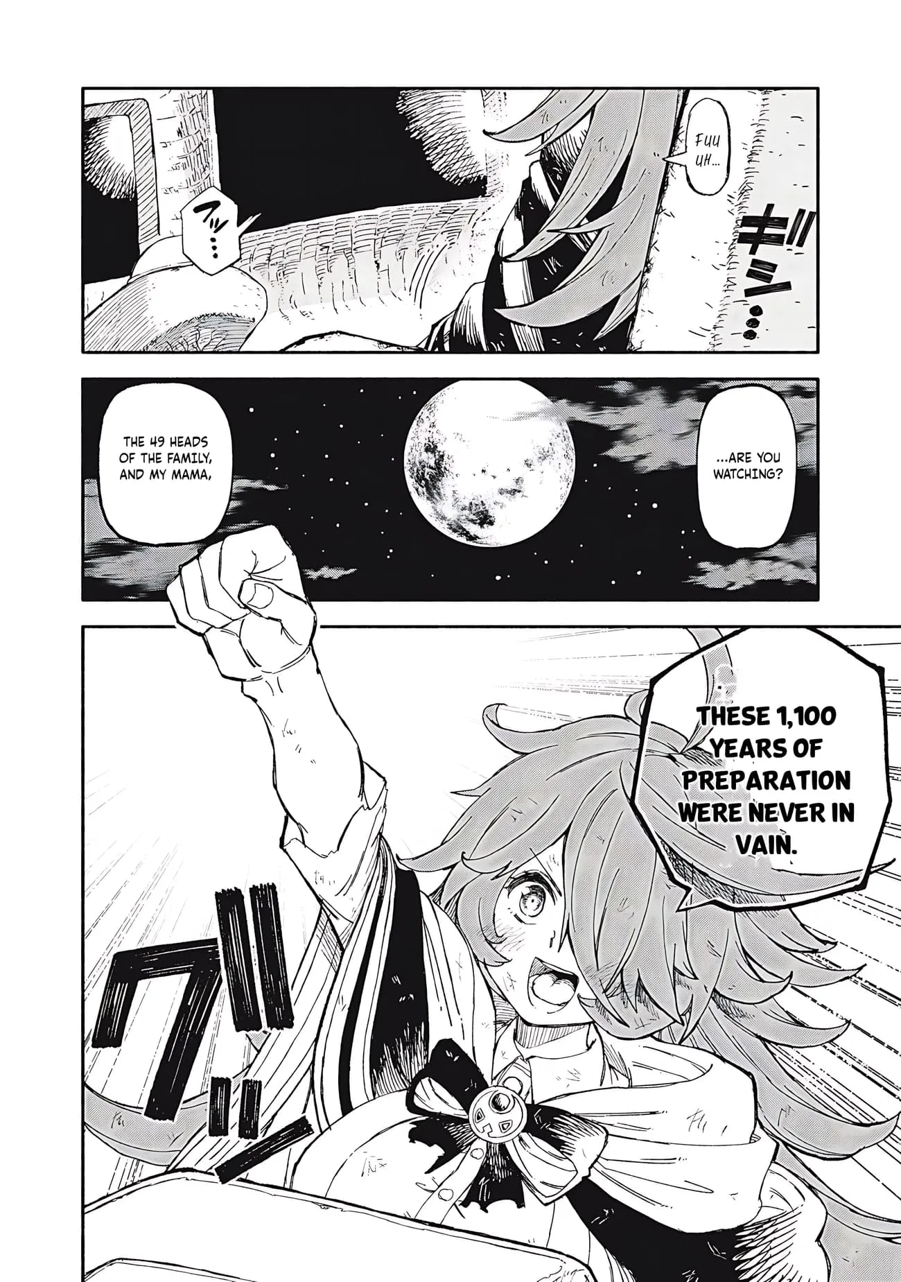 Skill Lender's Retrieving Chapter 82 page 19 - 