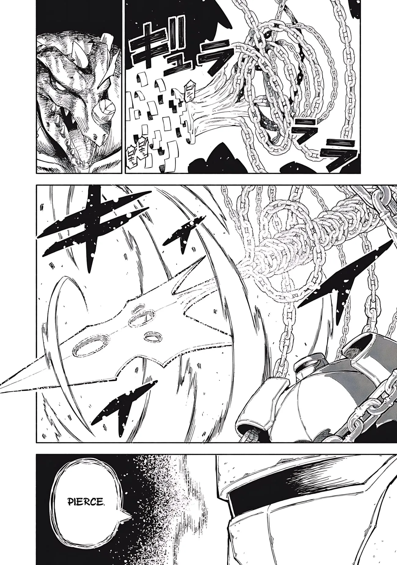 Skill Lender's Retrieving Chapter 82 page 3 - 