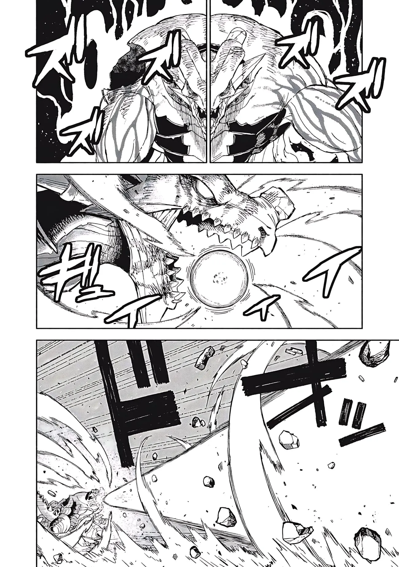 Skill Lender's Retrieving Chapter 82 page 5 - 