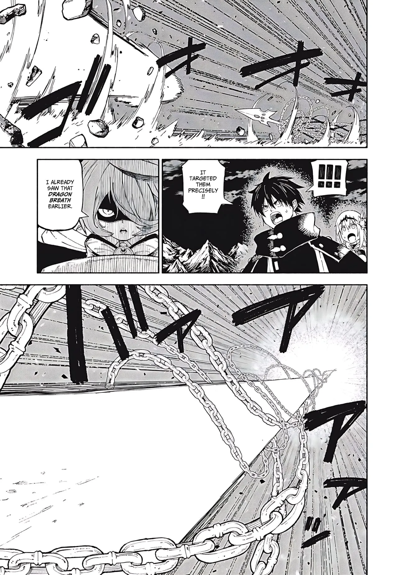 Skill Lender's Retrieving Chapter 82 page 6 - 