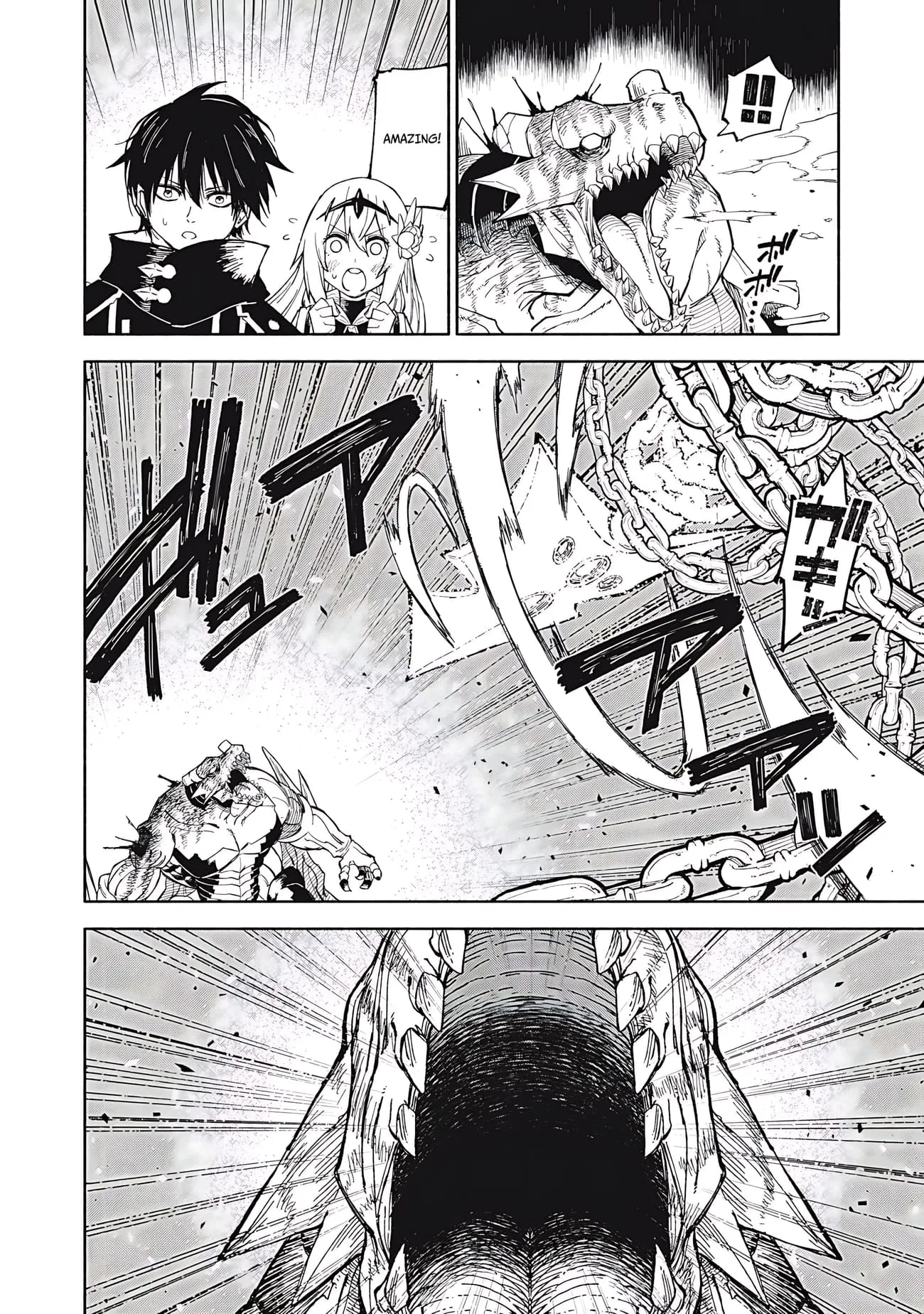 Skill Lender's Retrieving Chapter 82 page 7 - 