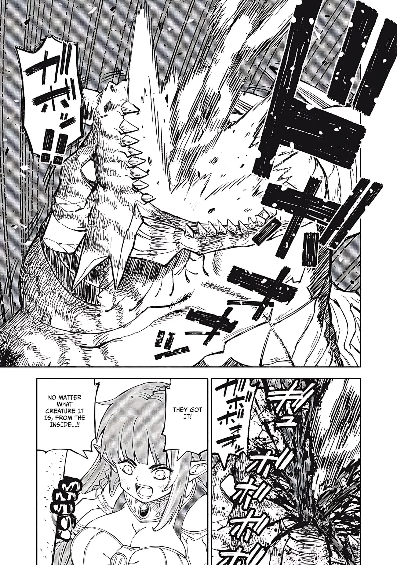 Skill Lender's Retrieving Chapter 82 page 8 - 