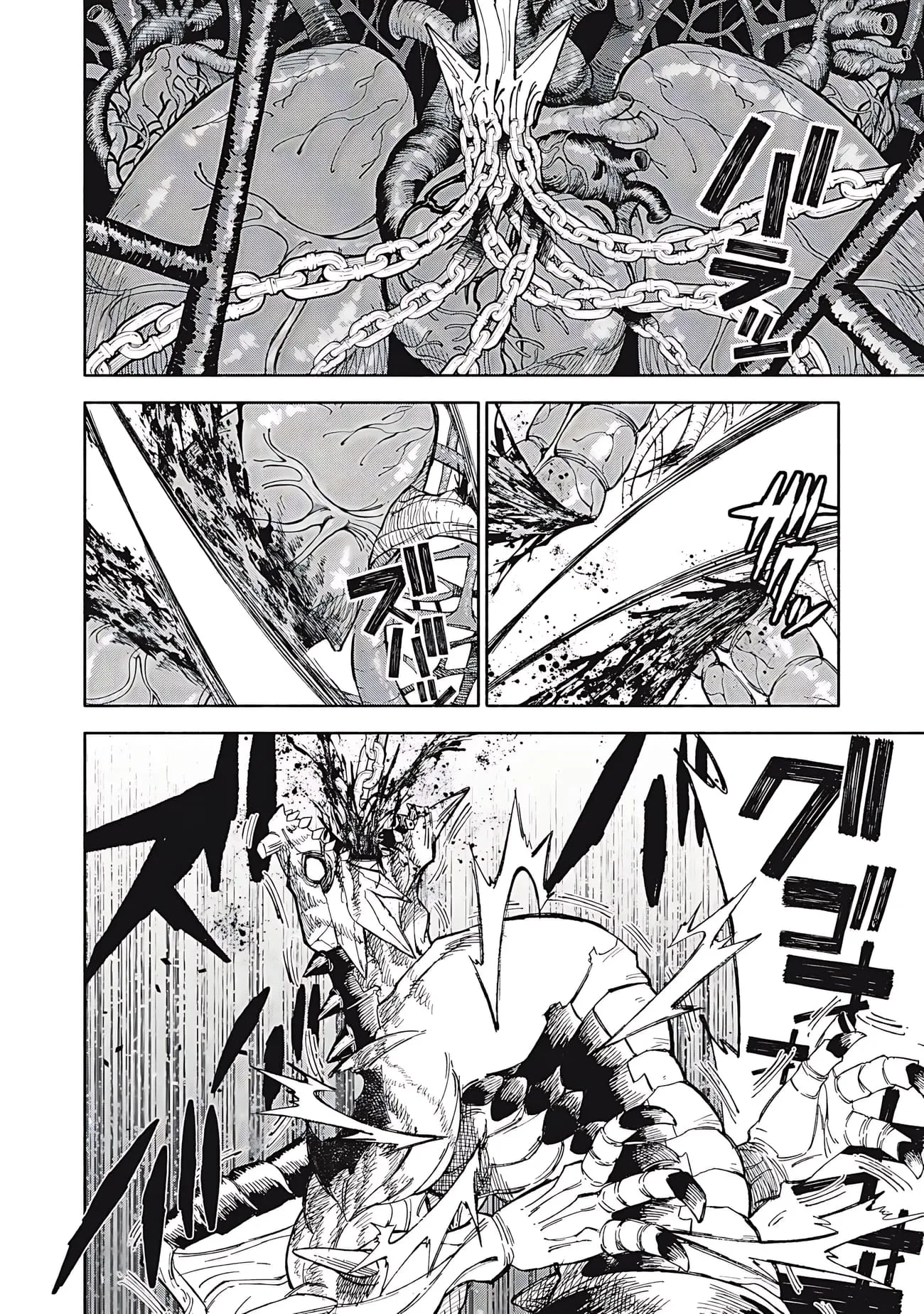 Skill Lender's Retrieving Chapter 82 page 9 - 
