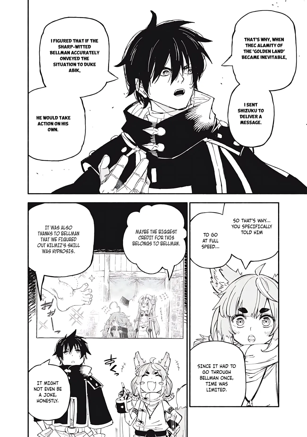 Skill Lender's Retrieving Chapter 83 page 13 - 