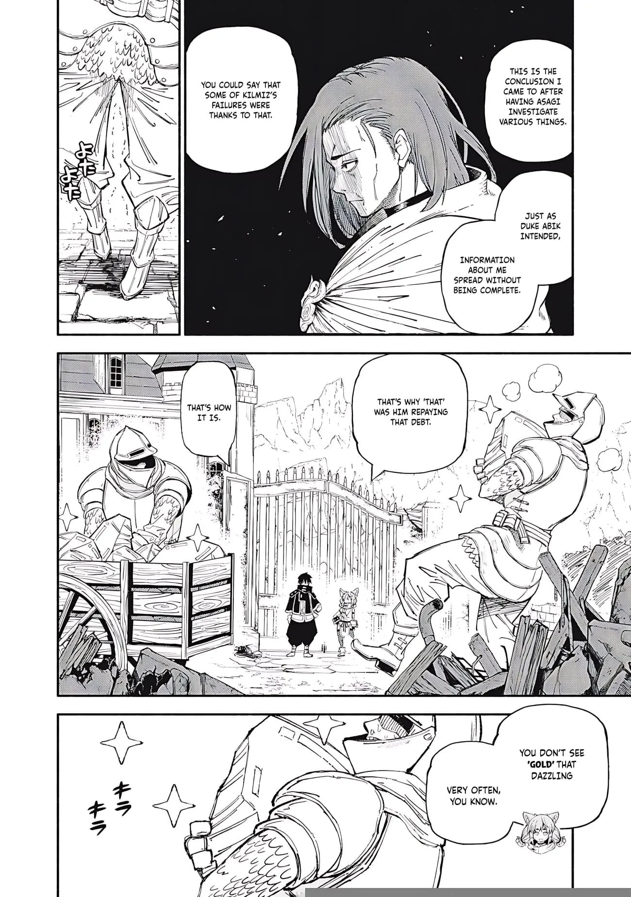 Skill Lender's Retrieving Chapter 83 page 7 - 