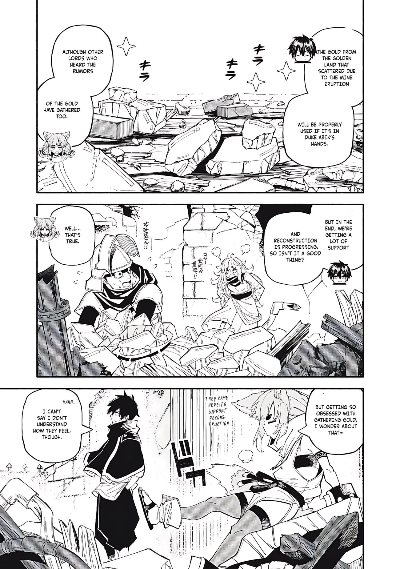 Skill Lender's Retrieving Chapter 83 page 8 - 