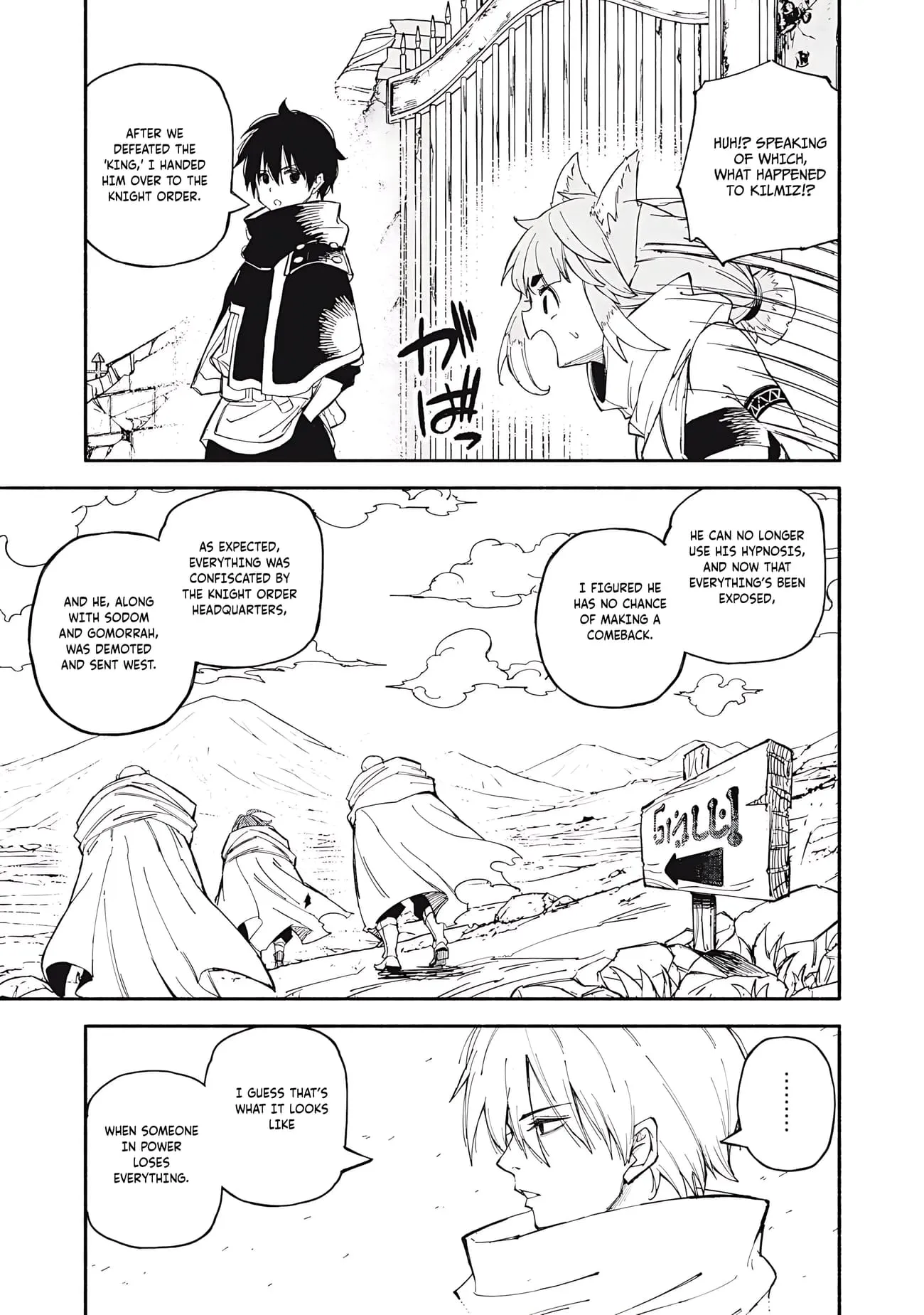 Skill Lender's Retrieving Chapter 83 page 10 - 