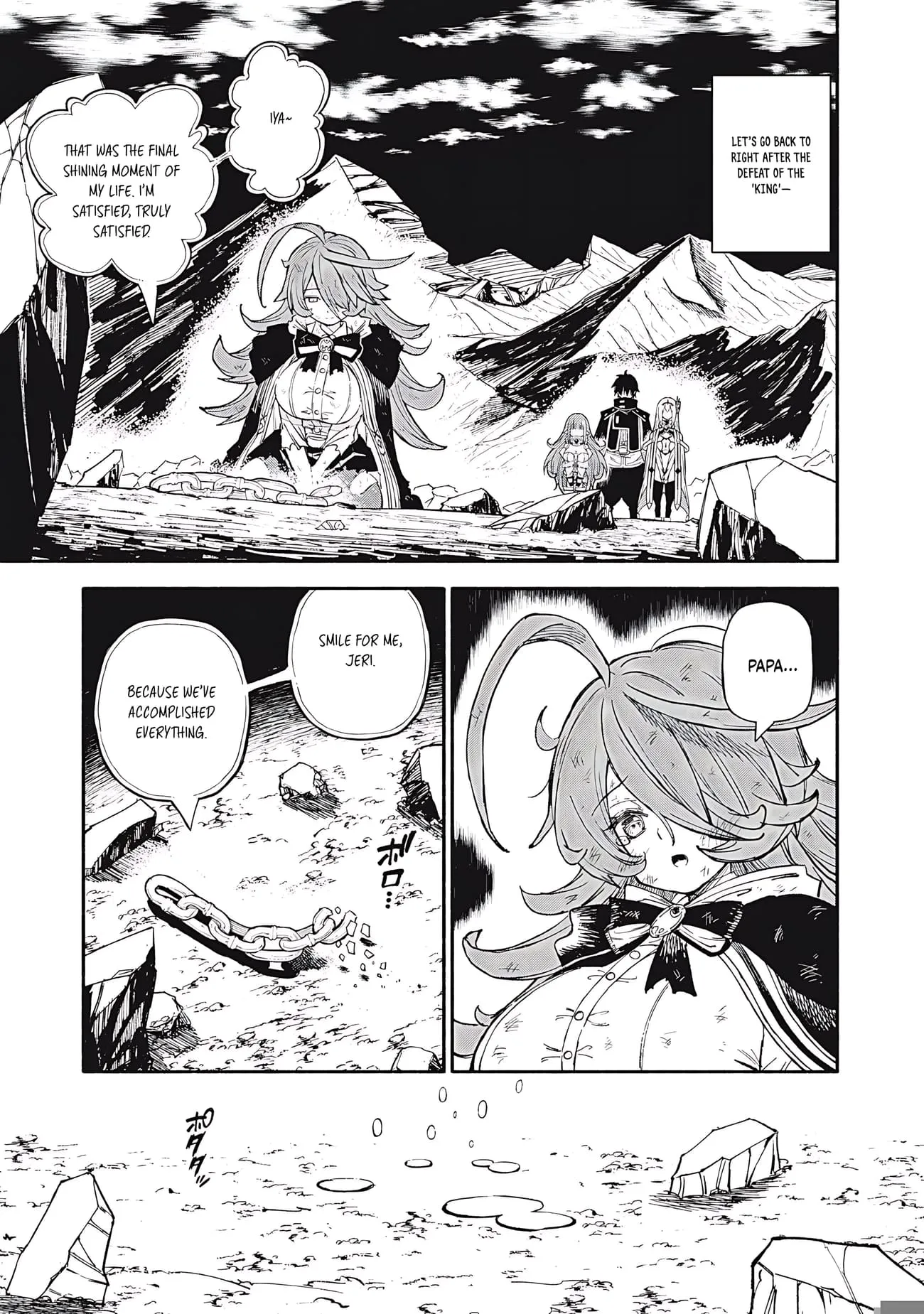 Skill Lender's Retrieving Chapter 84 page 2 - 