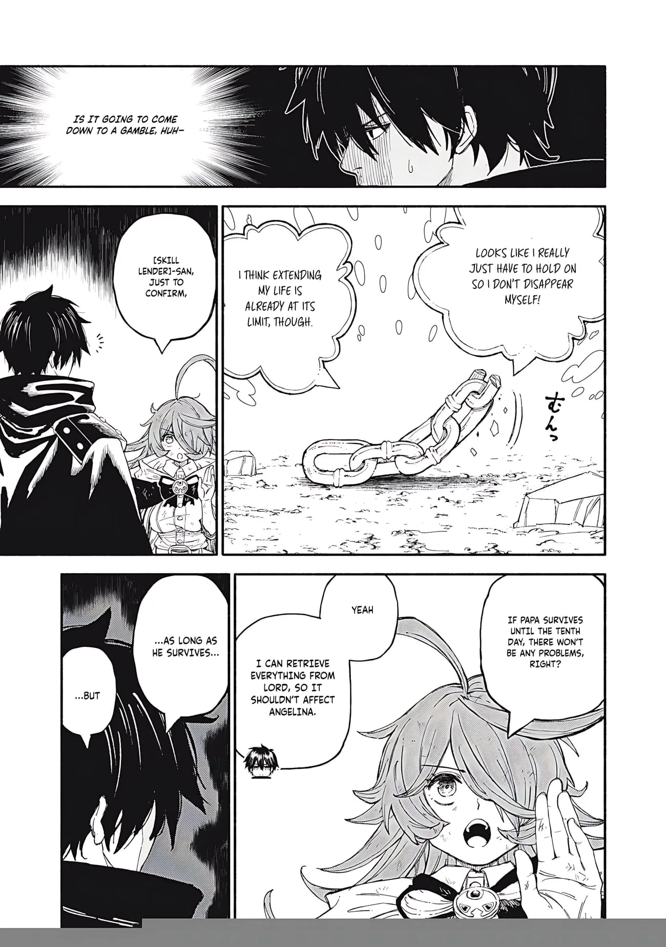 Skill Lender's Retrieving Chapter 84 page 12 - 
