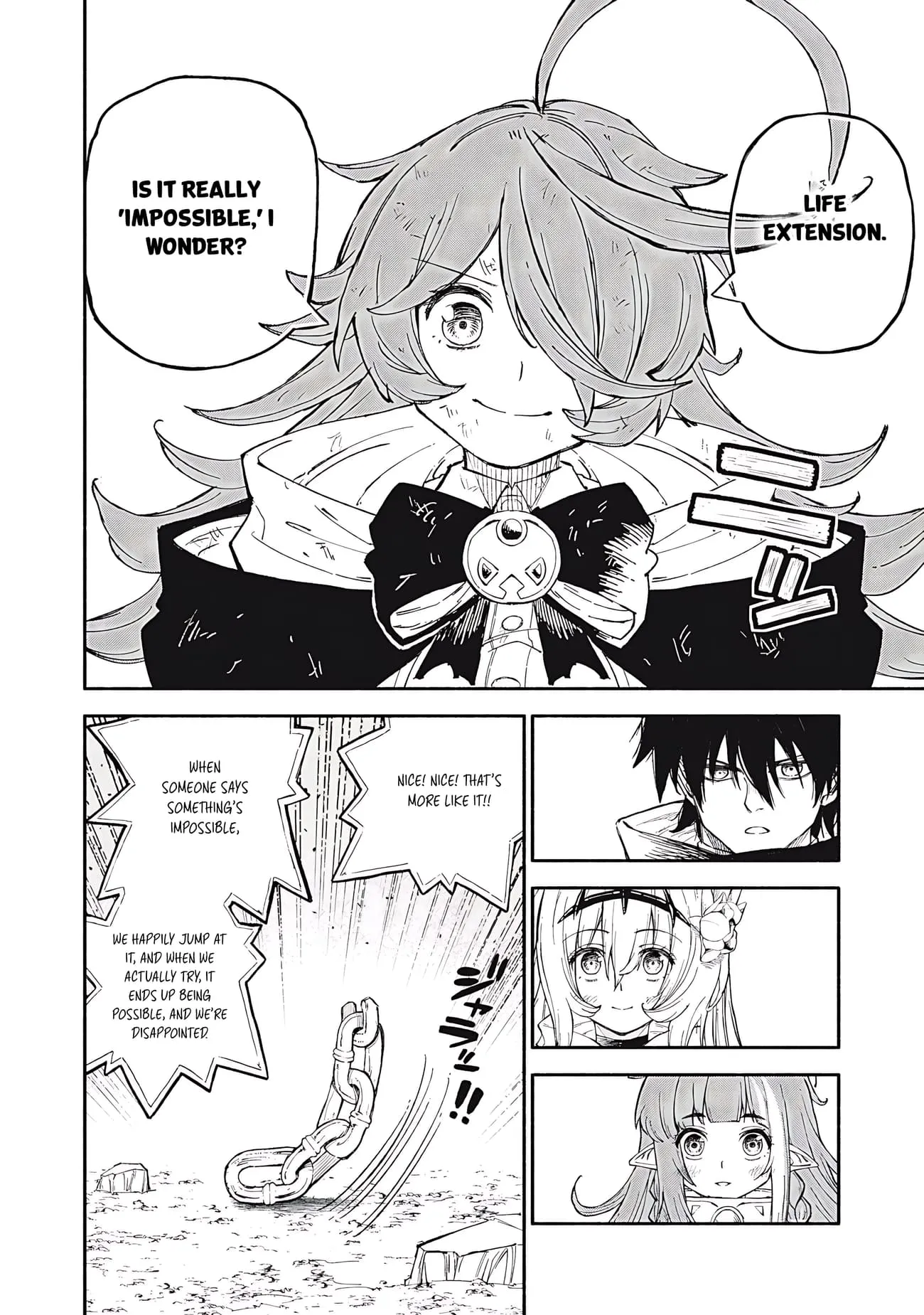 Skill Lender's Retrieving Chapter 84 page 13 - 