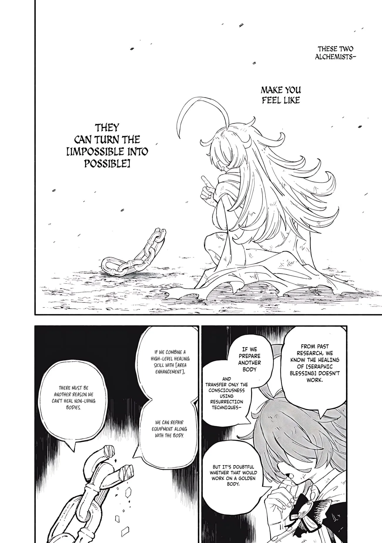 Skill Lender's Retrieving Chapter 84 page 15 - 