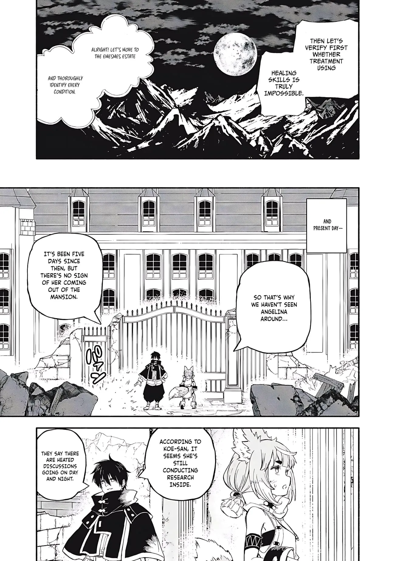 Skill Lender's Retrieving Chapter 84 page 16 - 