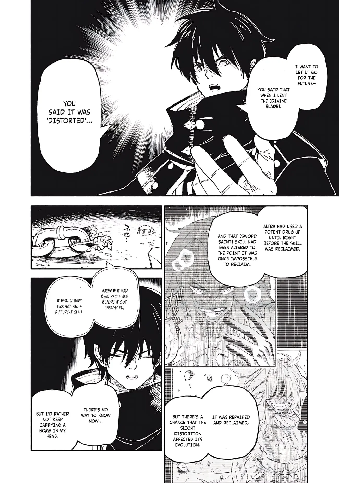 Skill Lender's Retrieving Chapter 84 page 5 - 