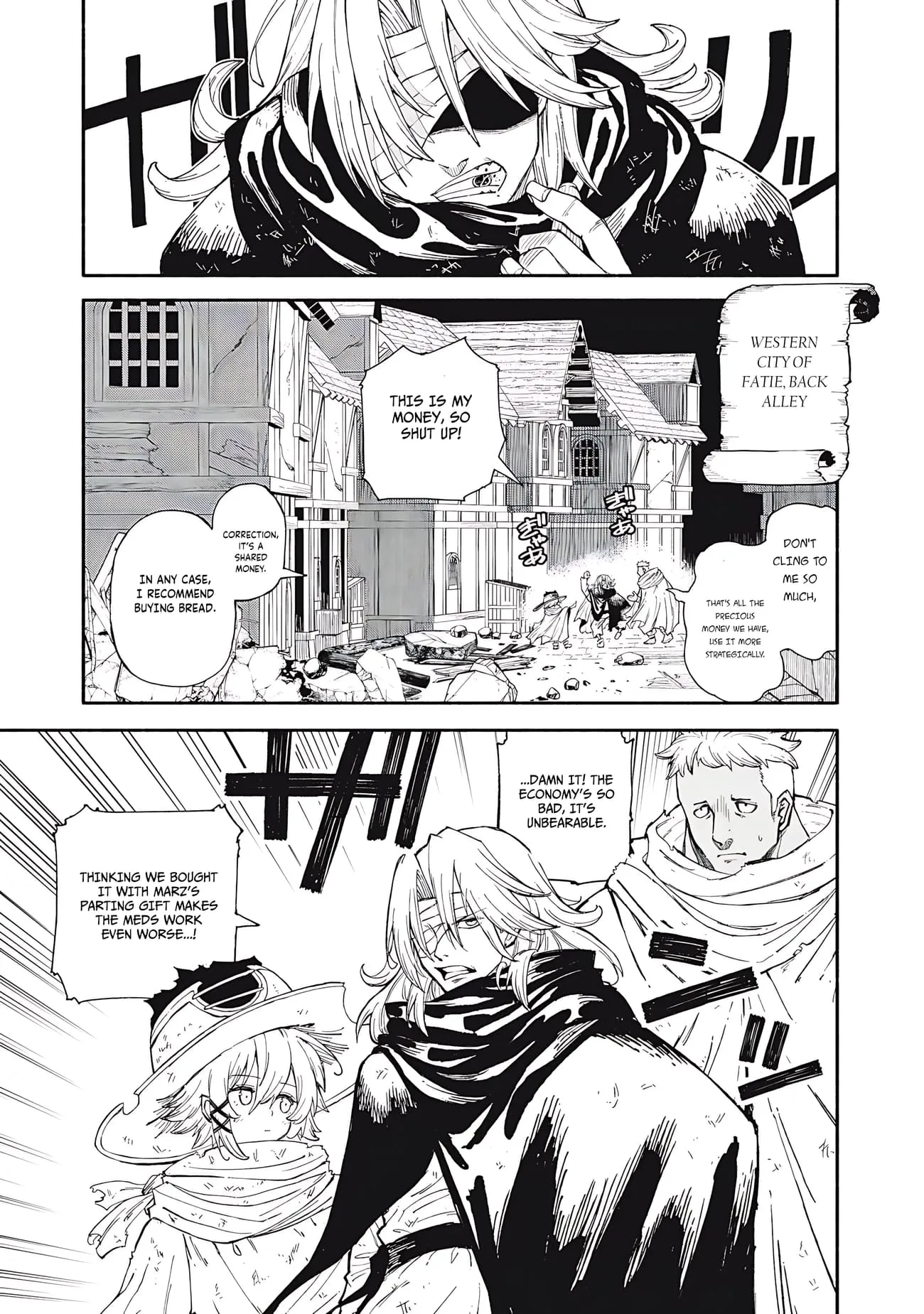 Skill Lender's Retrieving Chapter 85 page 2 - 