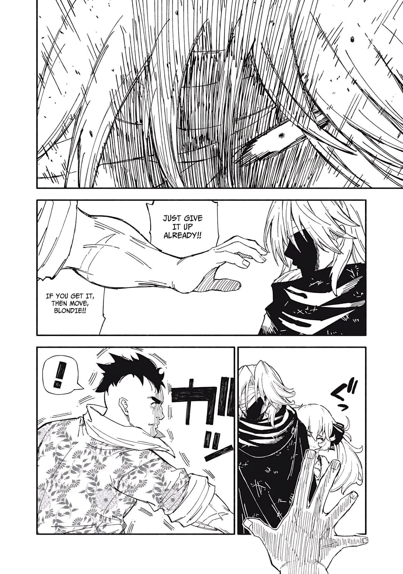 Skill Lender's Retrieving Chapter 85 page 15 - 