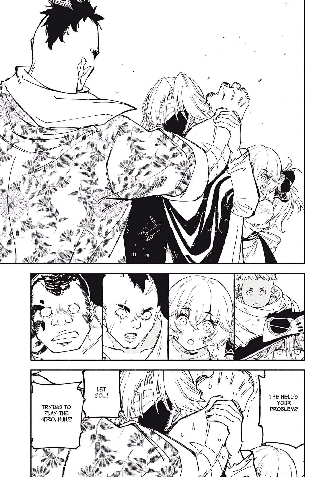 Skill Lender's Retrieving Chapter 85 page 16 - 