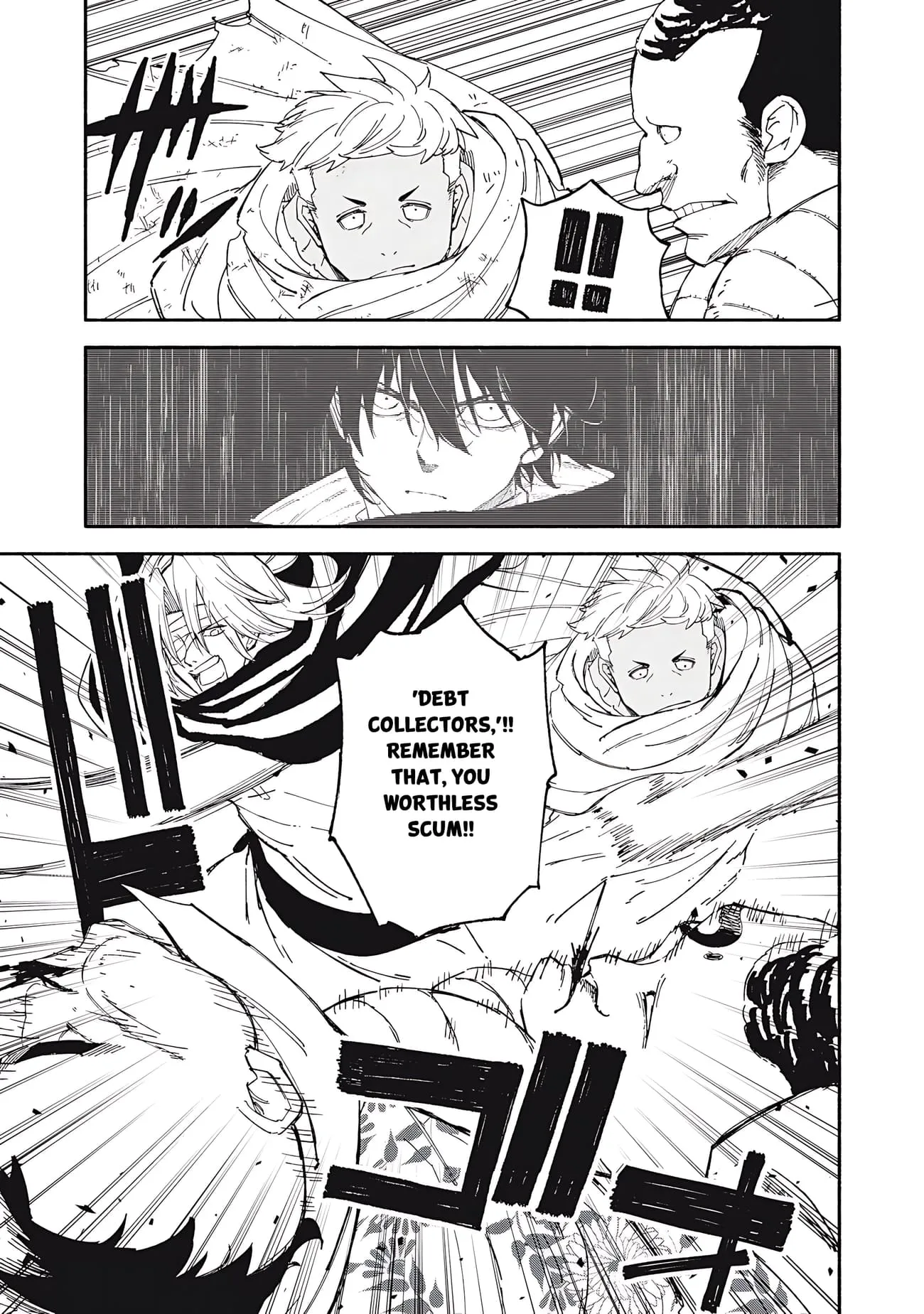 Skill Lender's Retrieving Chapter 85 page 18 - 