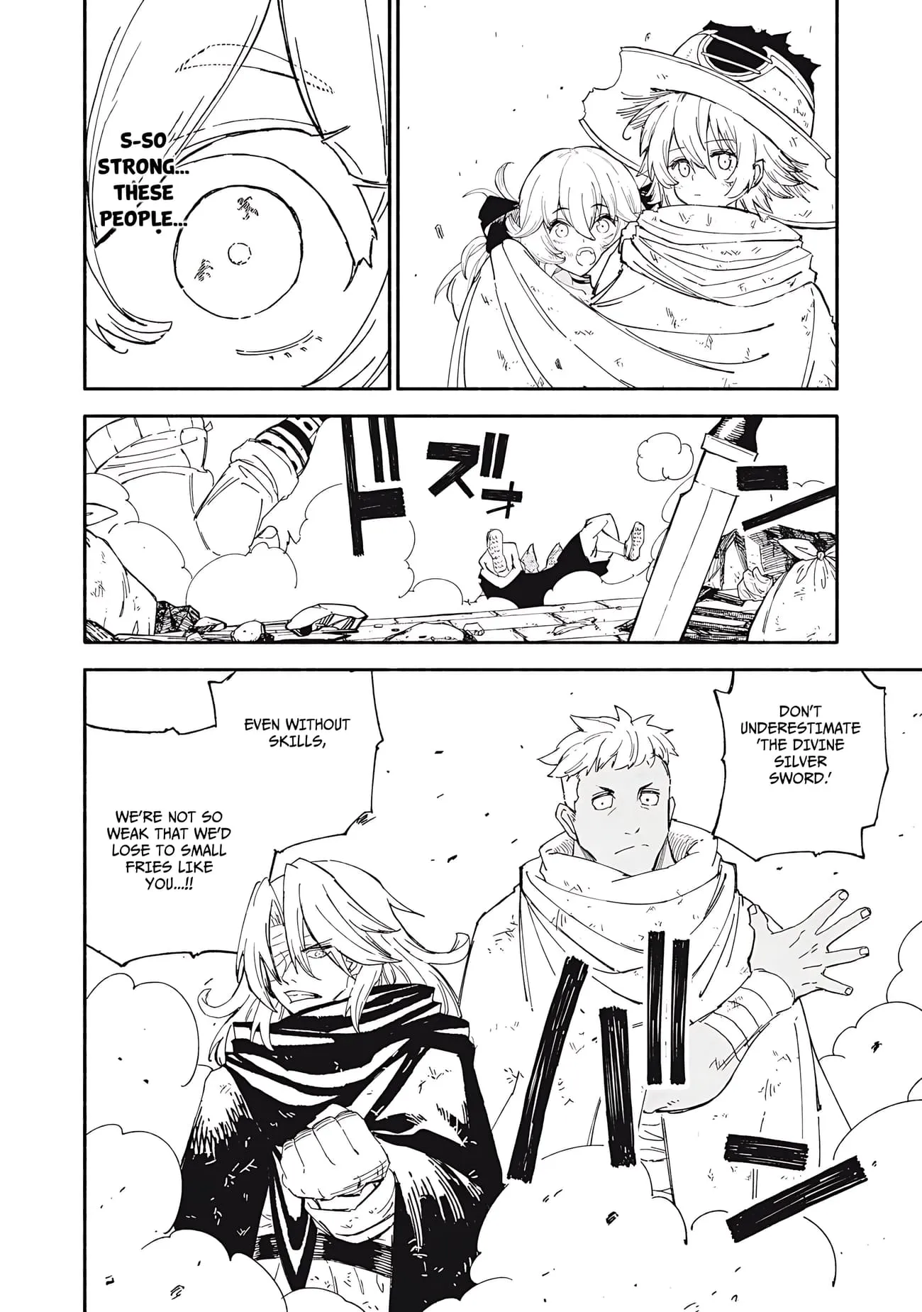 Skill Lender's Retrieving Chapter 85 page 19 - 