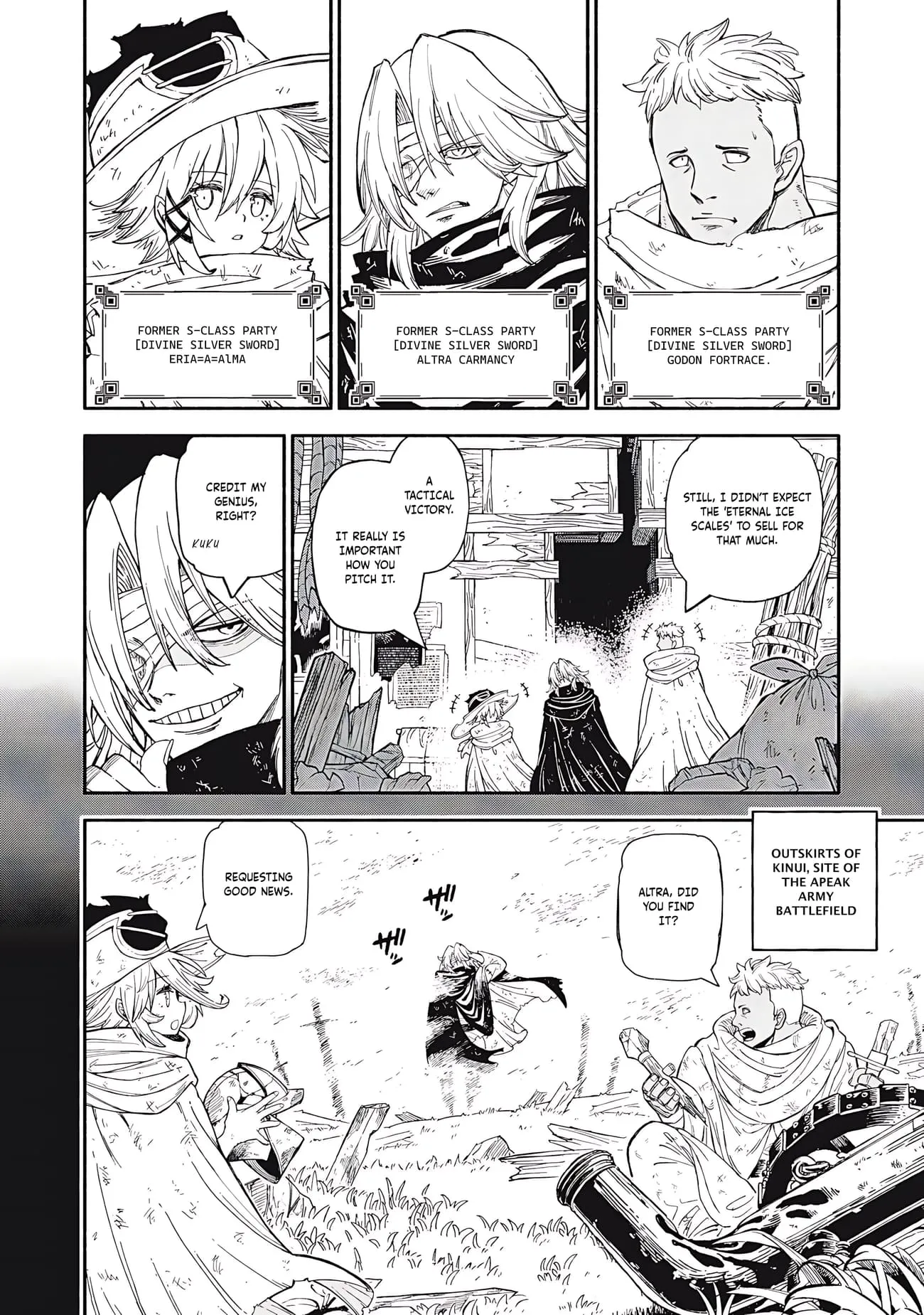Skill Lender's Retrieving Chapter 85 page 3 - 
