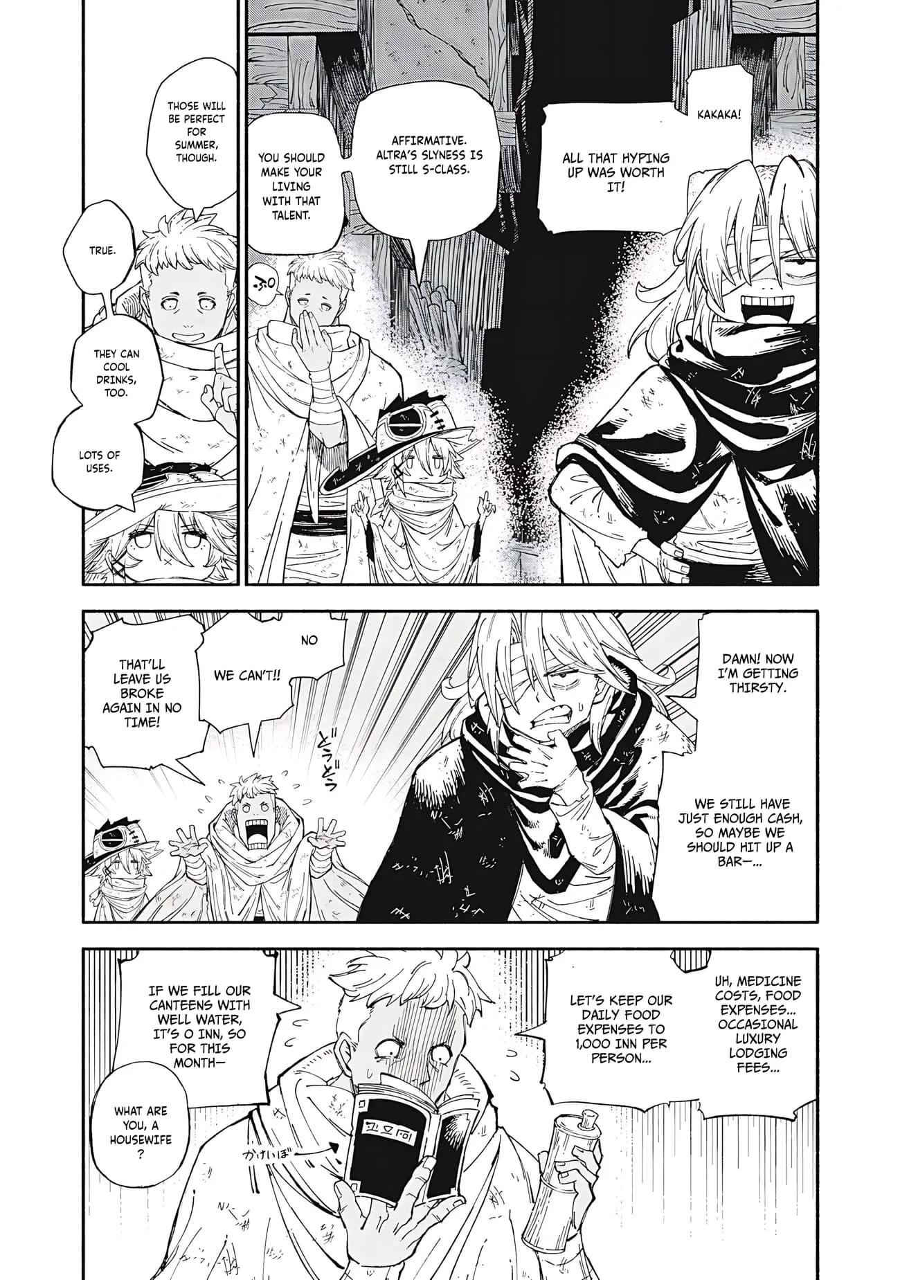Skill Lender's Retrieving Chapter 85 page 6 - 