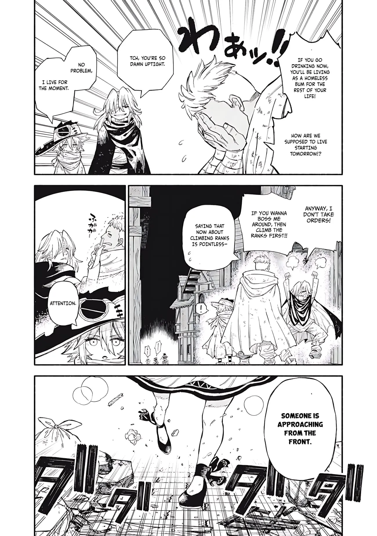 Skill Lender's Retrieving Chapter 85 page 7 - 