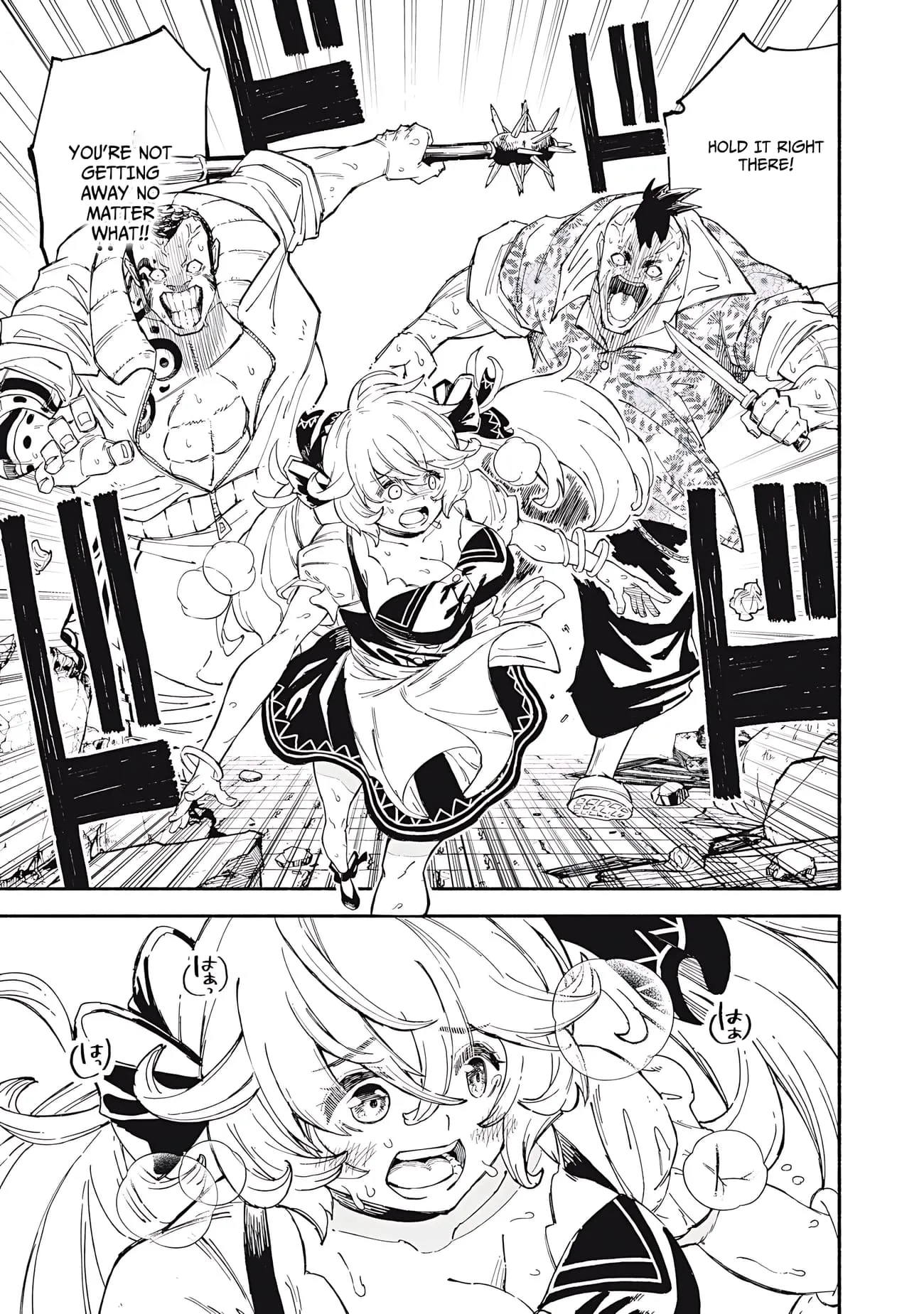 Skill Lender's Retrieving Chapter 85 page 8 - 