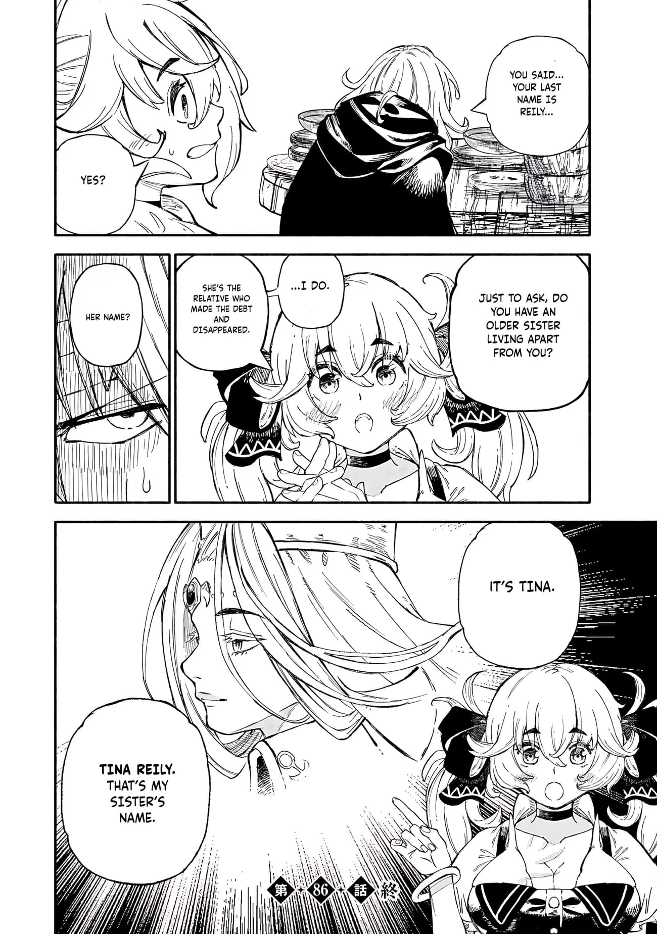 Skill Lender's Retrieving Chapter 86 page 17 - 