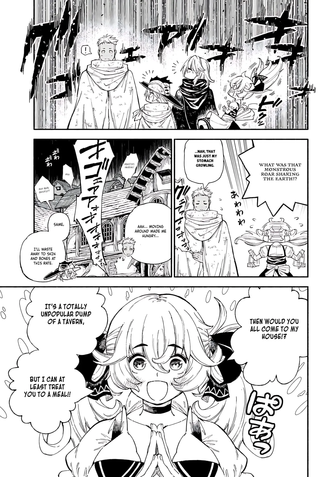 Skill Lender's Retrieving Chapter 86 page 4 - 