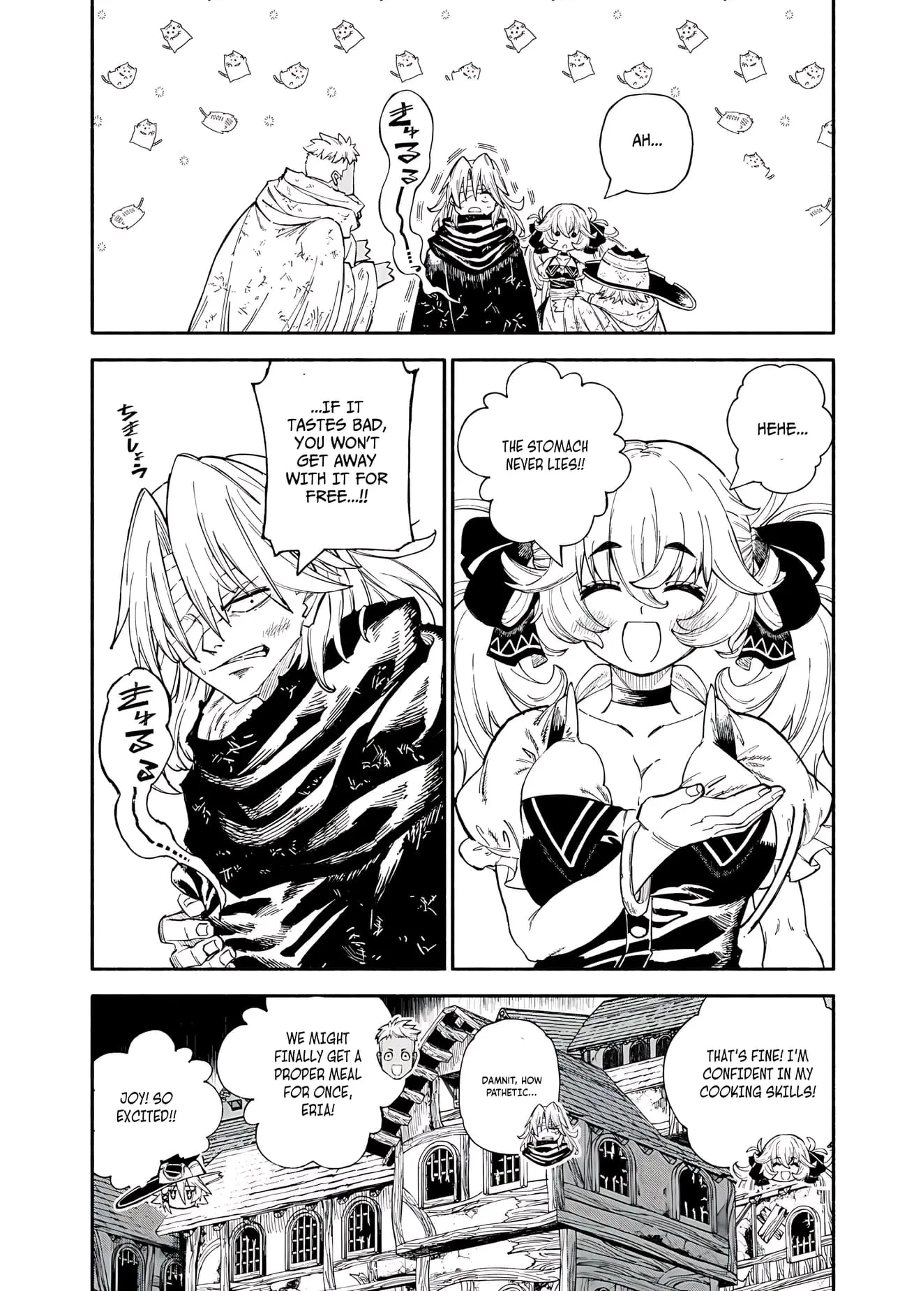 Skill Lender's Retrieving Chapter 86 page 6 - 