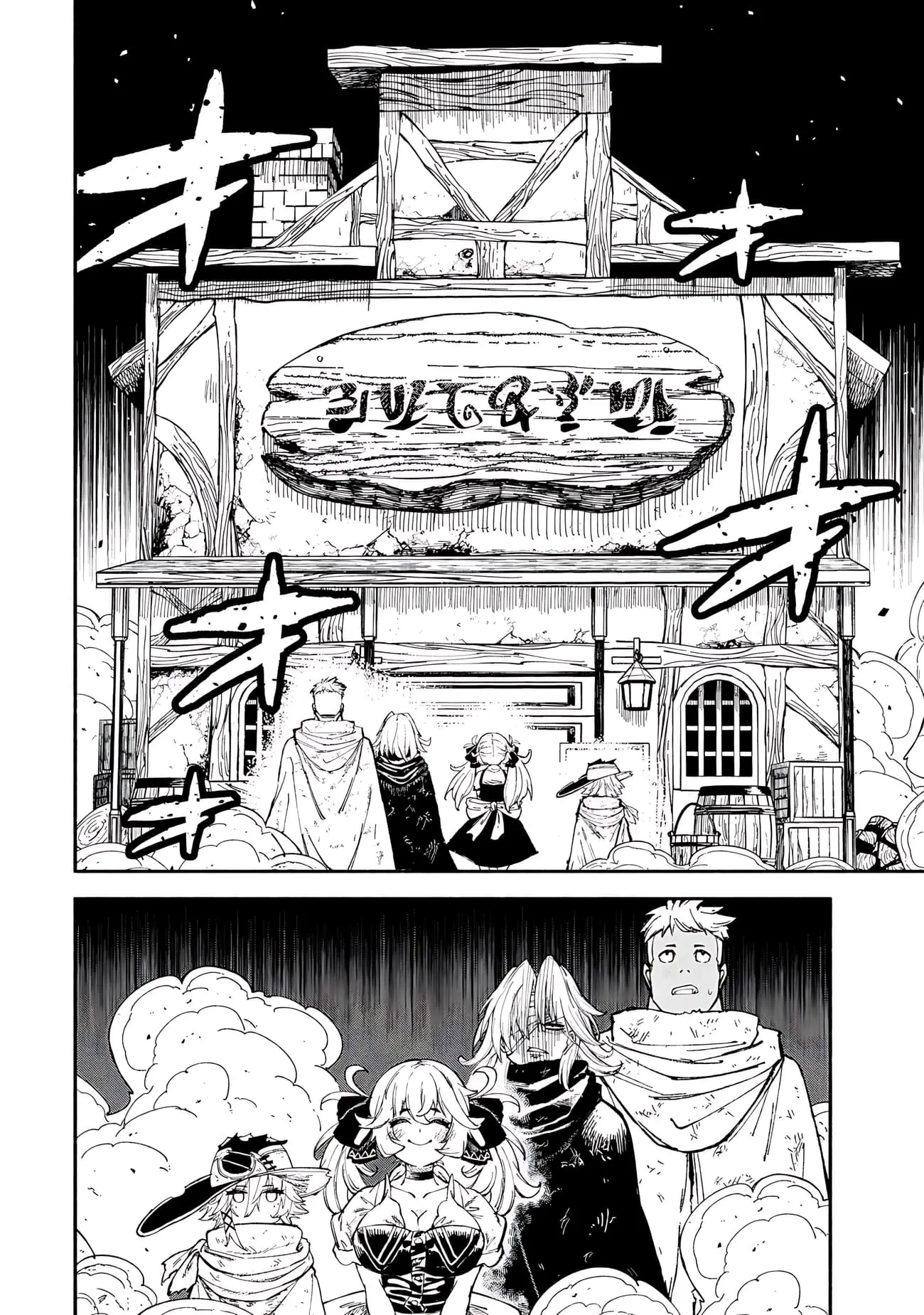 Skill Lender's Retrieving Chapter 86 page 7 - 