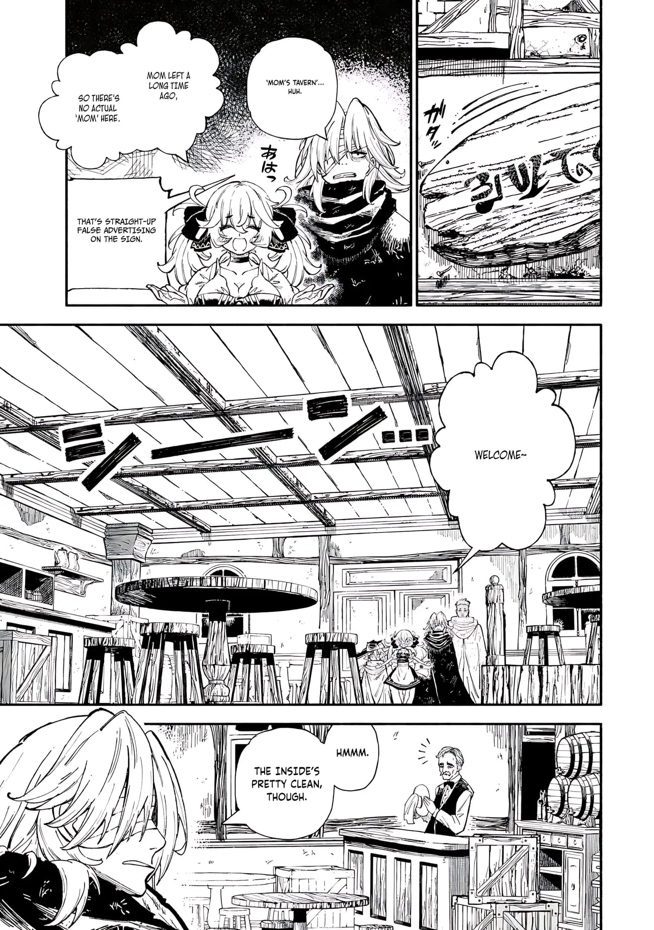 Skill Lender's Retrieving Chapter 86 page 8 - 