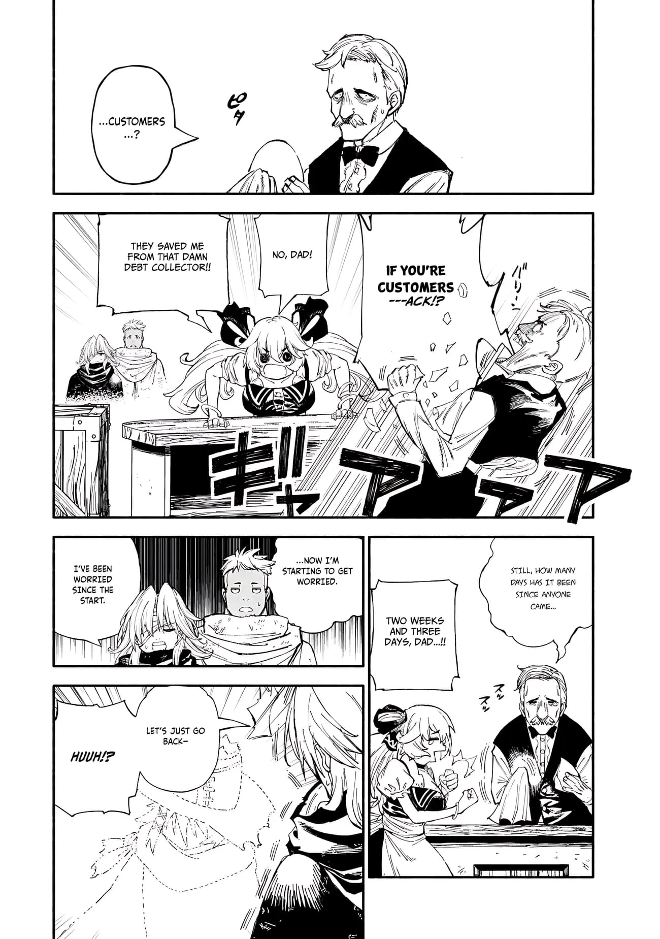Skill Lender's Retrieving Chapter 86 page 9 - 