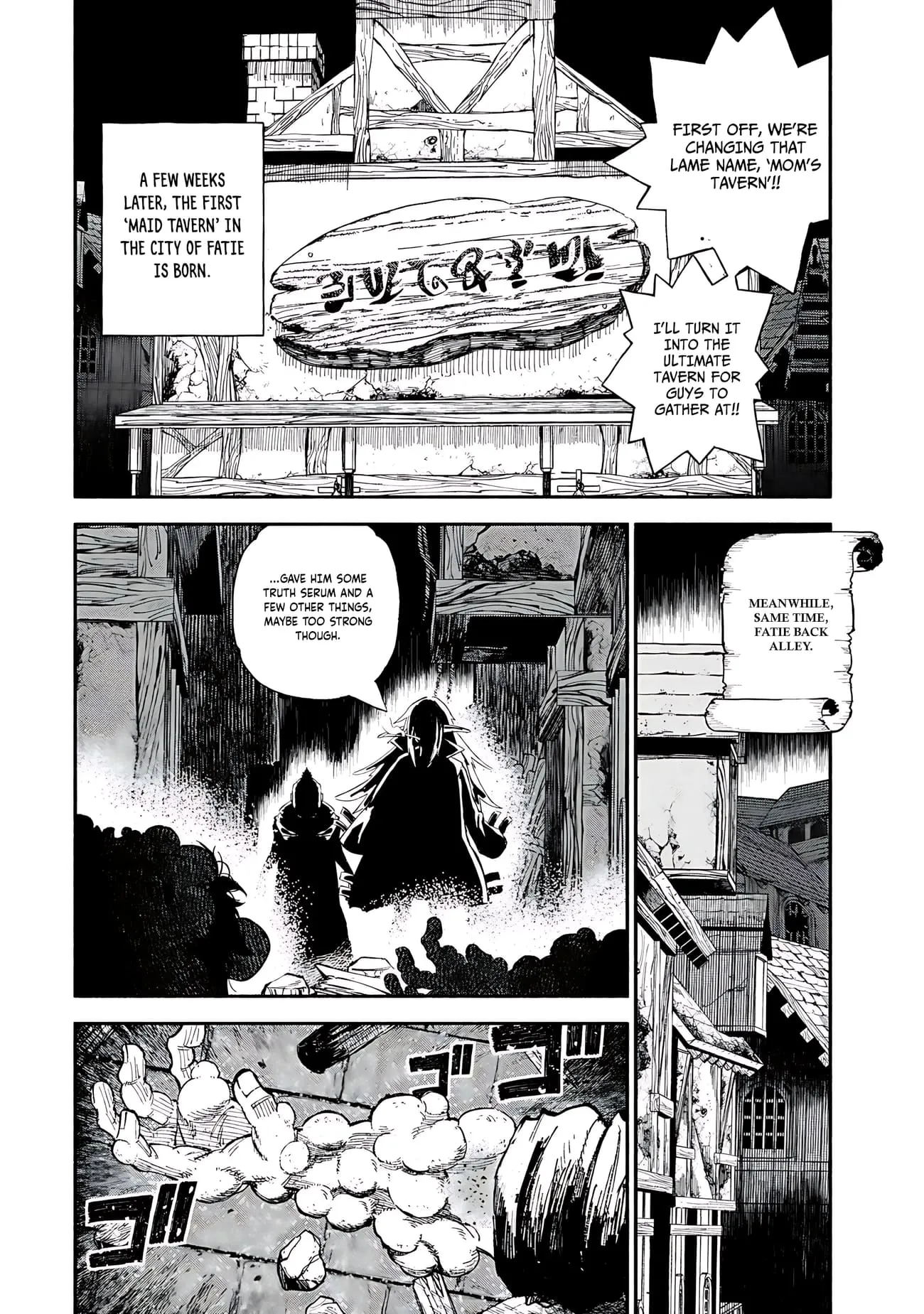 Skill Lender's Retrieving Chapter 87 page 11 - 