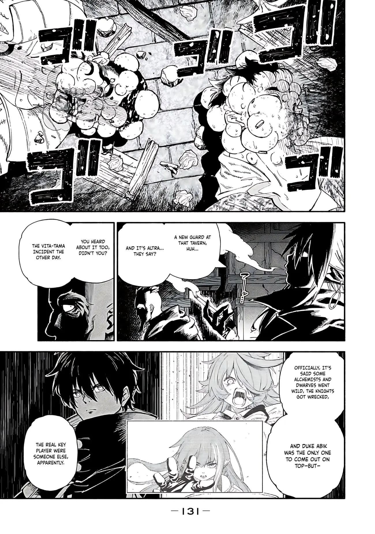 Skill Lender's Retrieving Chapter 87 page 12 - 
