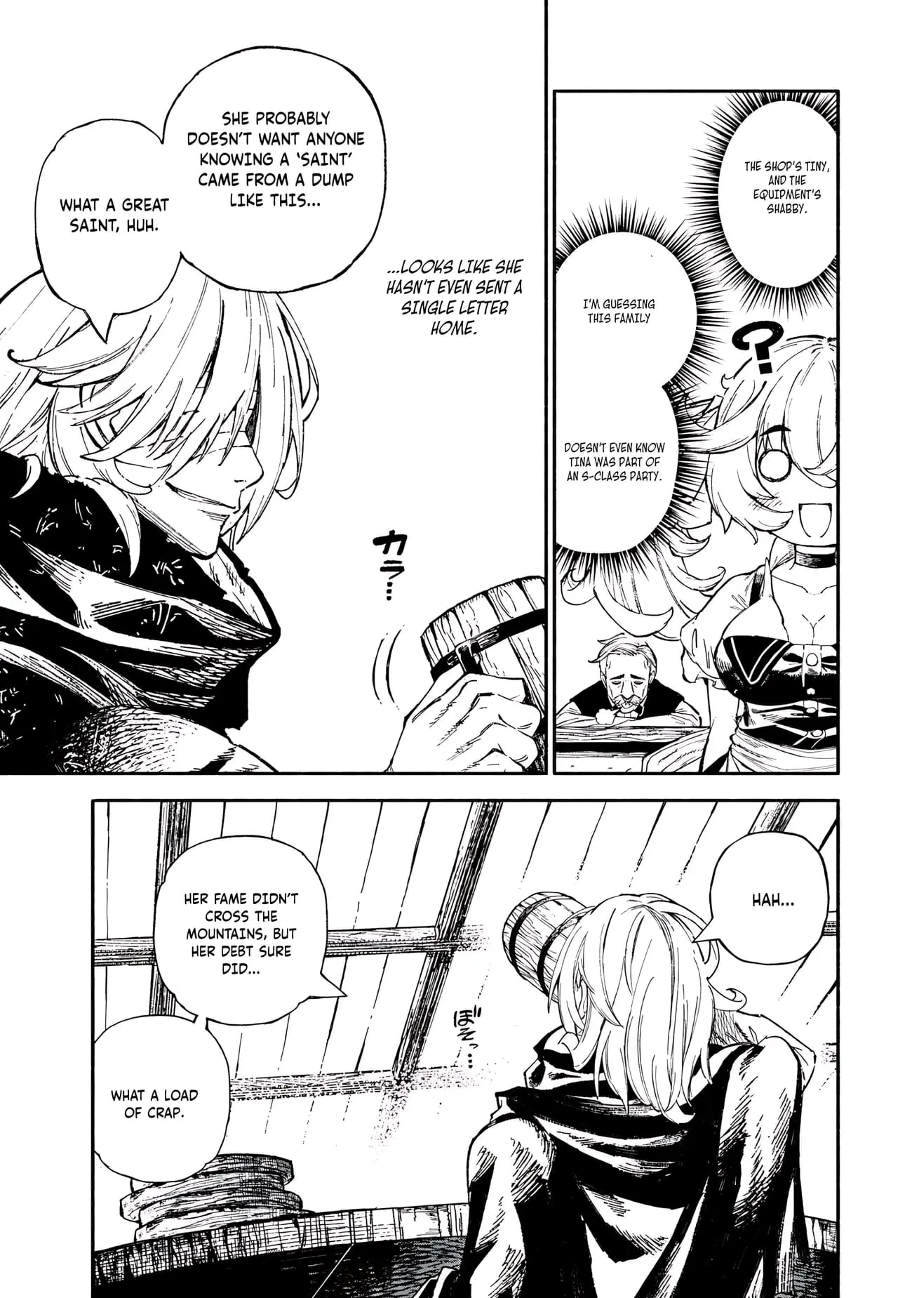 Skill Lender's Retrieving Chapter 87 page 4 - 