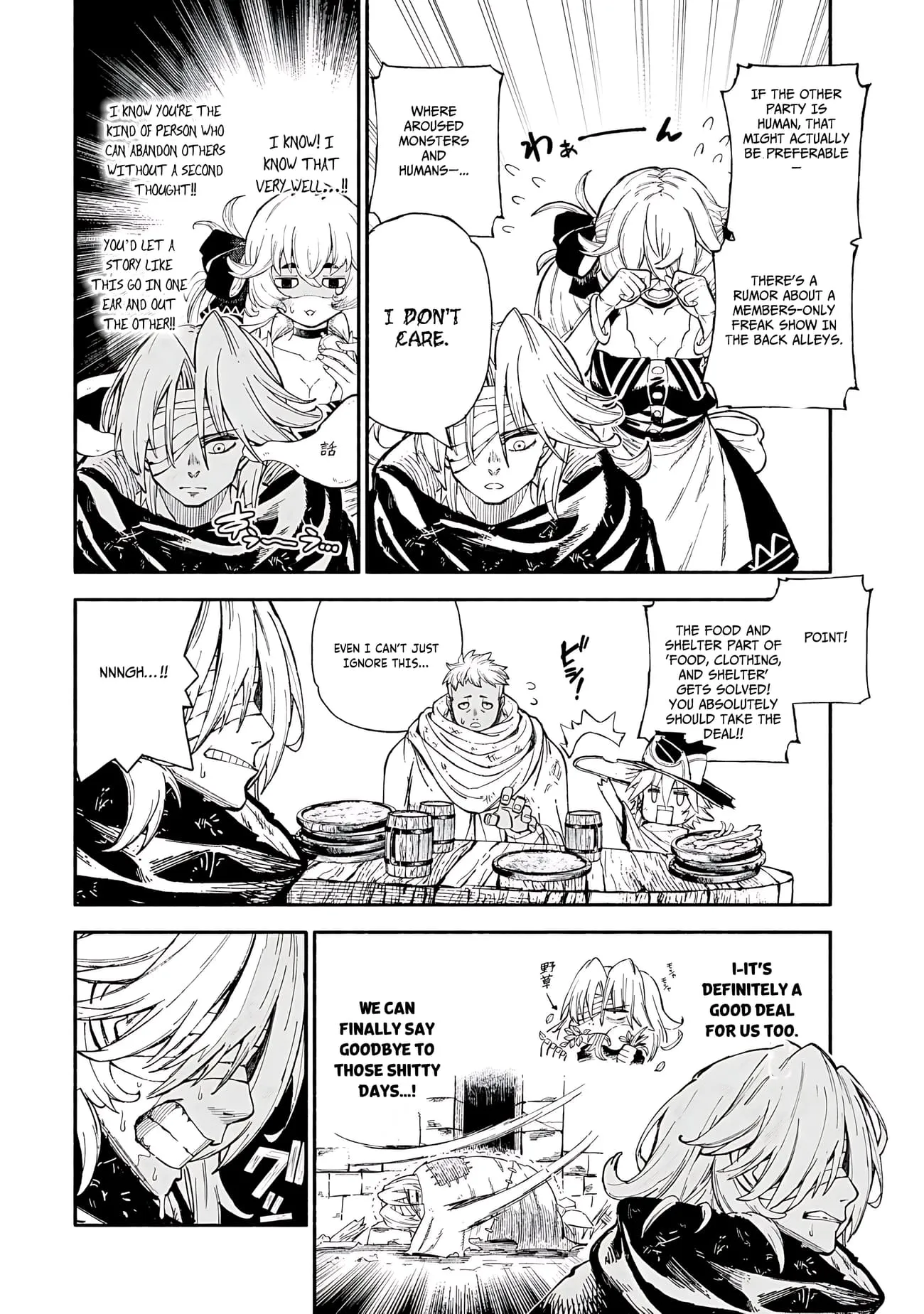 Skill Lender's Retrieving Chapter 87 page 9 - 