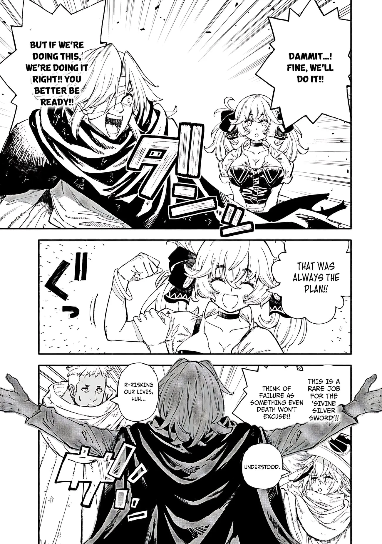 Skill Lender's Retrieving Chapter 87 page 10 - 