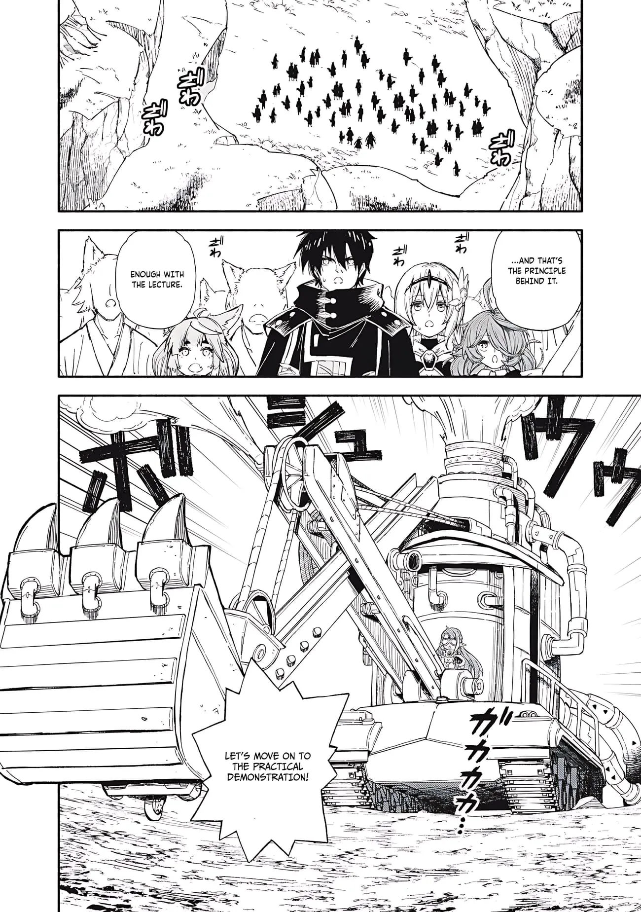 Skill Lender's Retrieving Chapter 88 page 11 - 