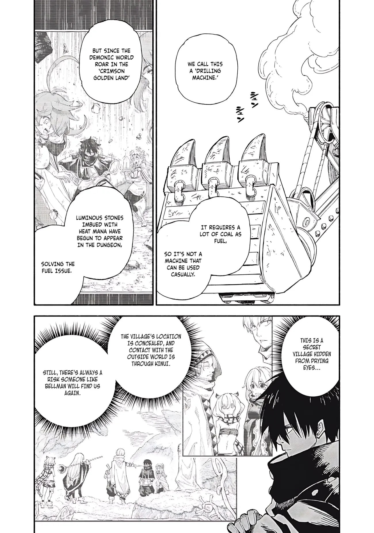 Skill Lender's Retrieving Chapter 88 page 13 - 