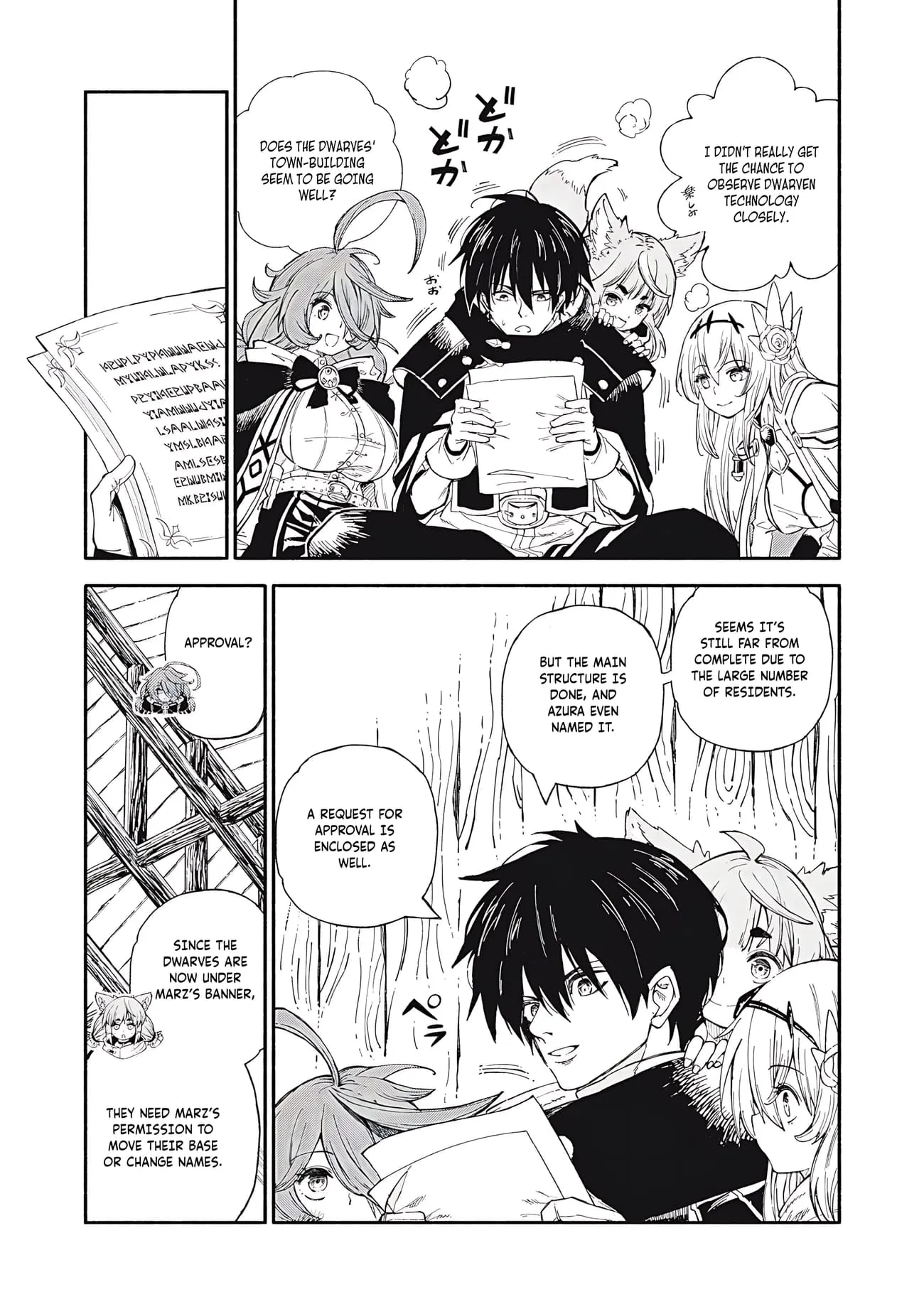 Skill Lender's Retrieving Chapter 88 page 4 - 