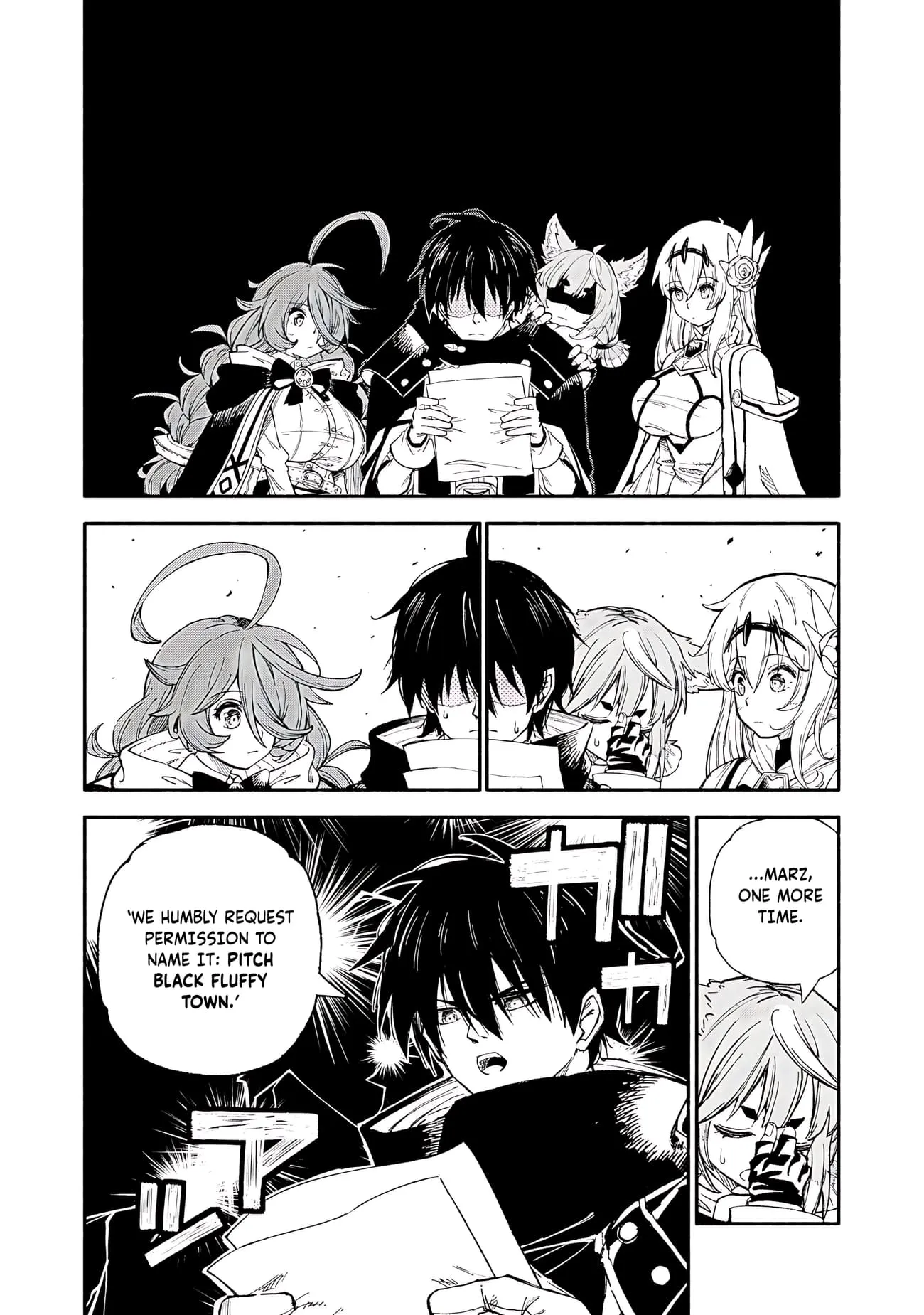 Skill Lender's Retrieving Chapter 88 page 7 - 