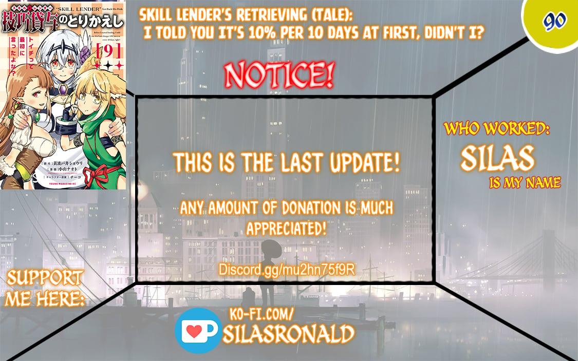 Skill Lender's Retrieving Chapter 90 page 1 - 