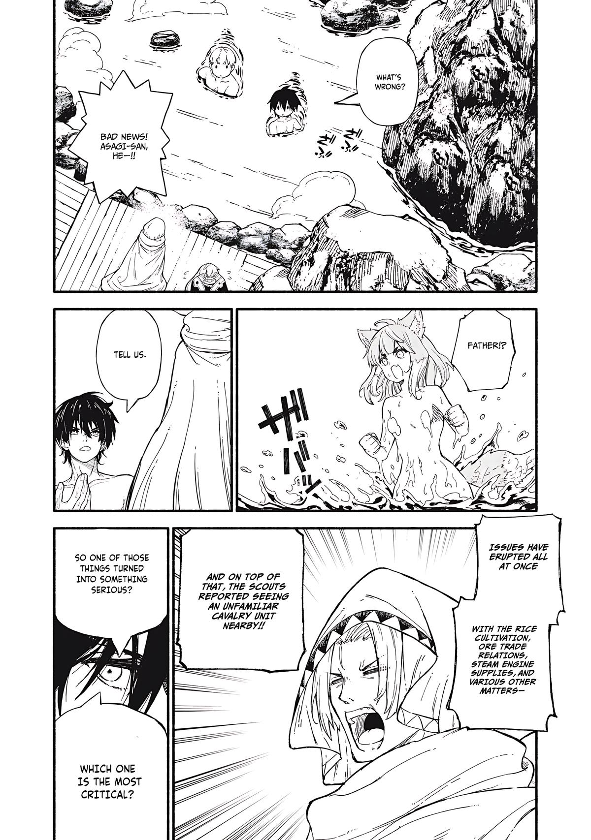 Skill Lender's Retrieving Chapter 90 page 17 - 